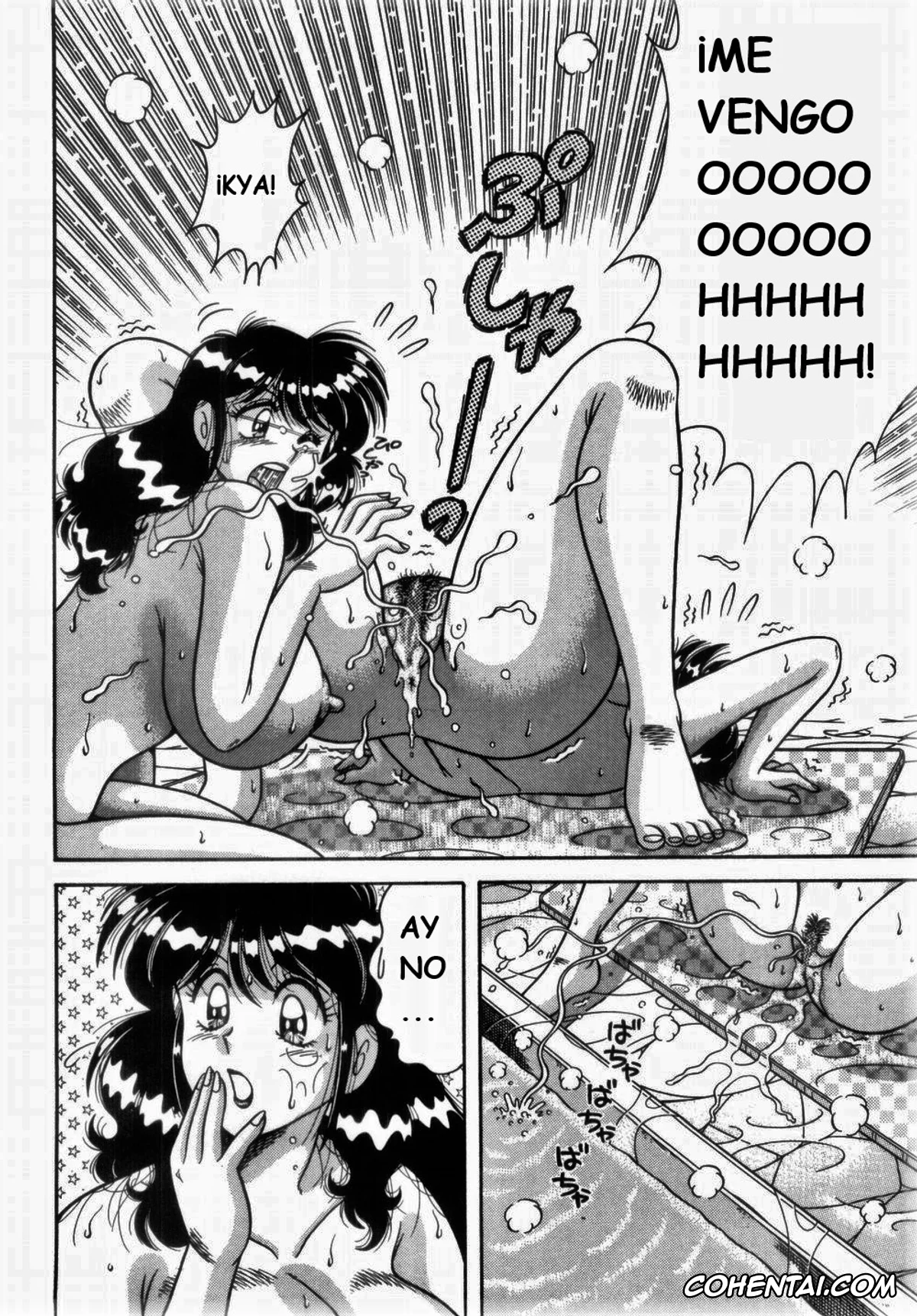 Manga hentai, Tankoubon hentai, MI・DA・RA, pagina 120