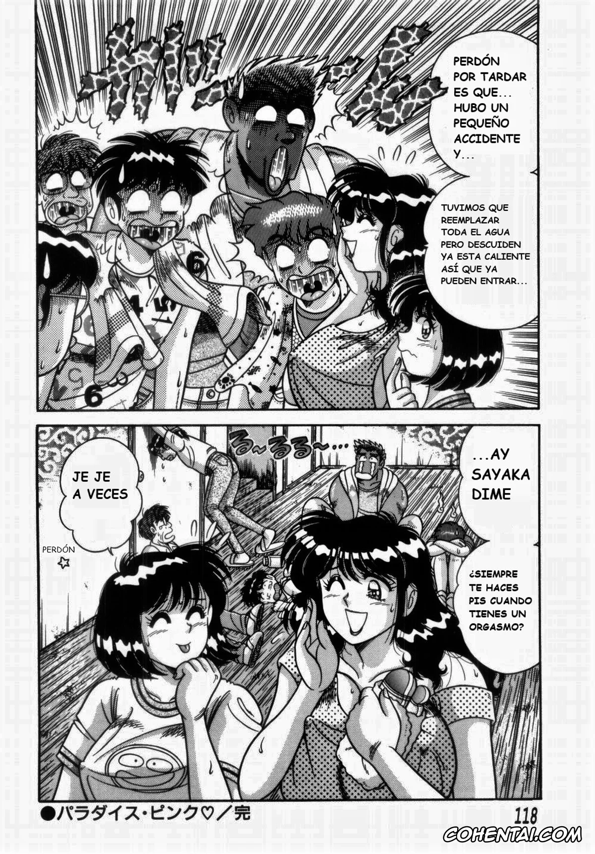 Manga porno, Tankoubon porno, MI・DA・RA, pagina 122