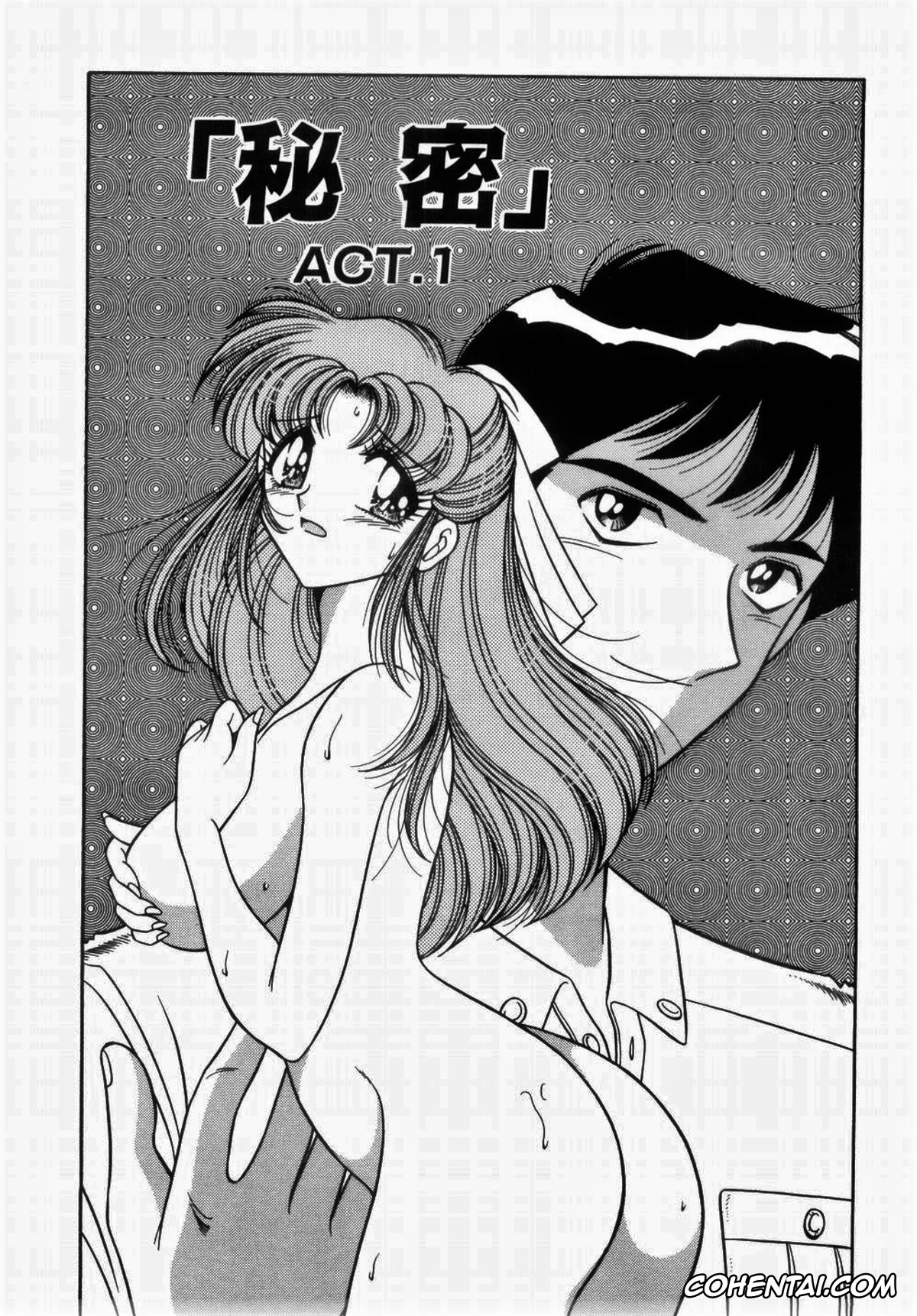 Manga hentai, Tankoubon hentai, MI・DA・RA, pagina 123