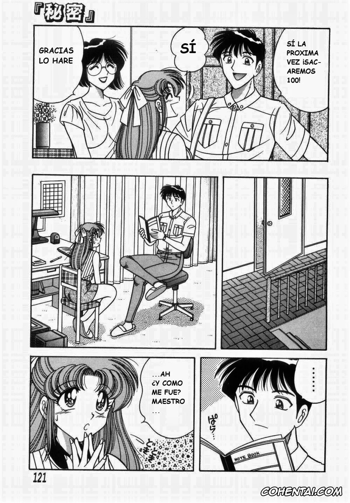 Manga porno, Tankoubon porno, MI・DA・RA, pagina 125