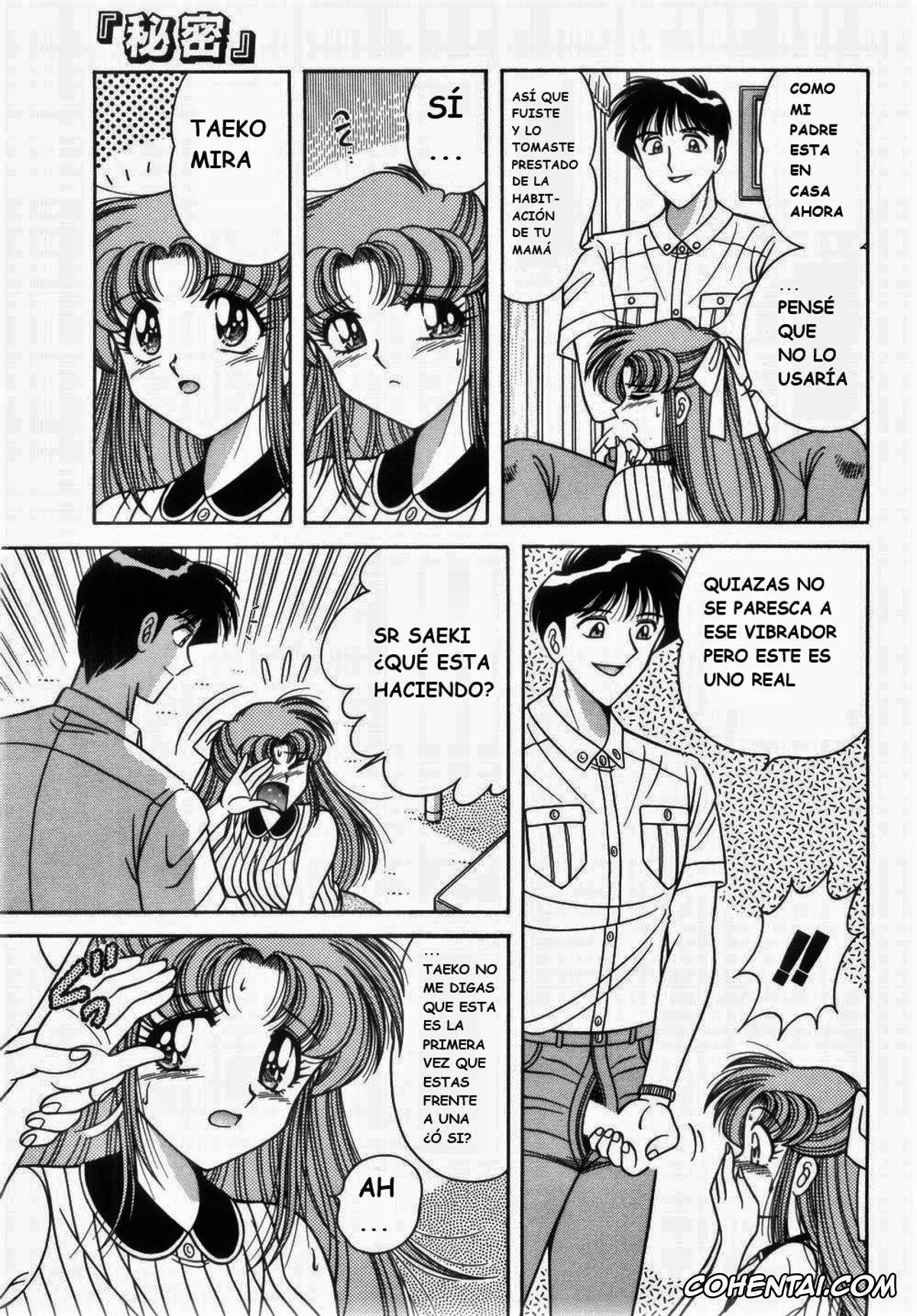 Manga porno, Tankoubon porno, MI・DA・RA, pagina 131