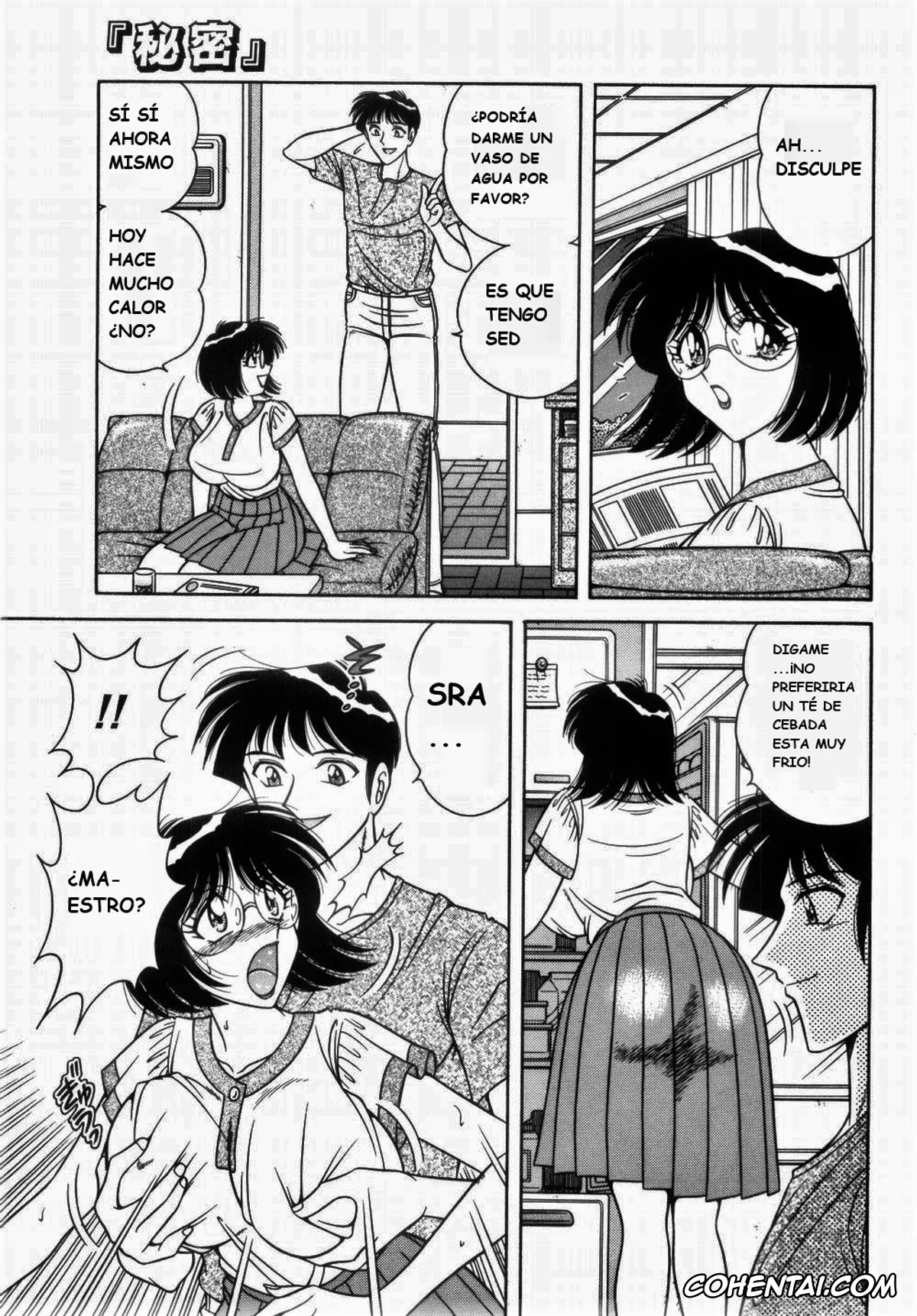 Manga xxx, Tankoubon xxx, MI・DA・RA, pagina 151