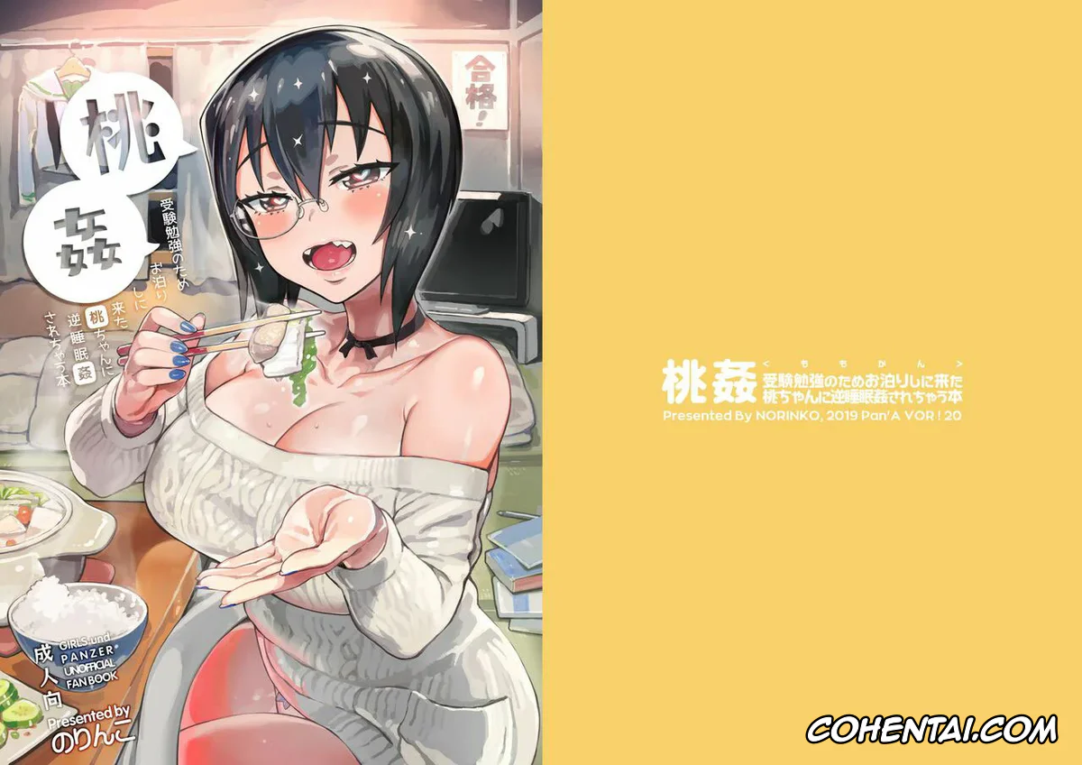 Girls und Panzer xxx, Momo Kawashima xxx, Momokan Juken Benkyou no Tame Otomari Shi ni Kita Momo-chan ni Gyaku Suiminkan Sarechau Hon (Girls und Panzer), pagina 1