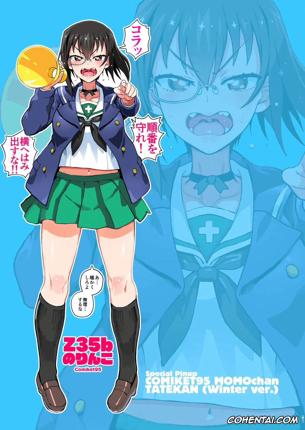 Girls und Panzer porno, Momo Kawashima porno, Momokan Juken Benkyou no Tame Otomari Shi ni Kita Momo-chan ni Gyaku Suiminkan Sarechau Hon (Girls und Panzer), pagina 20