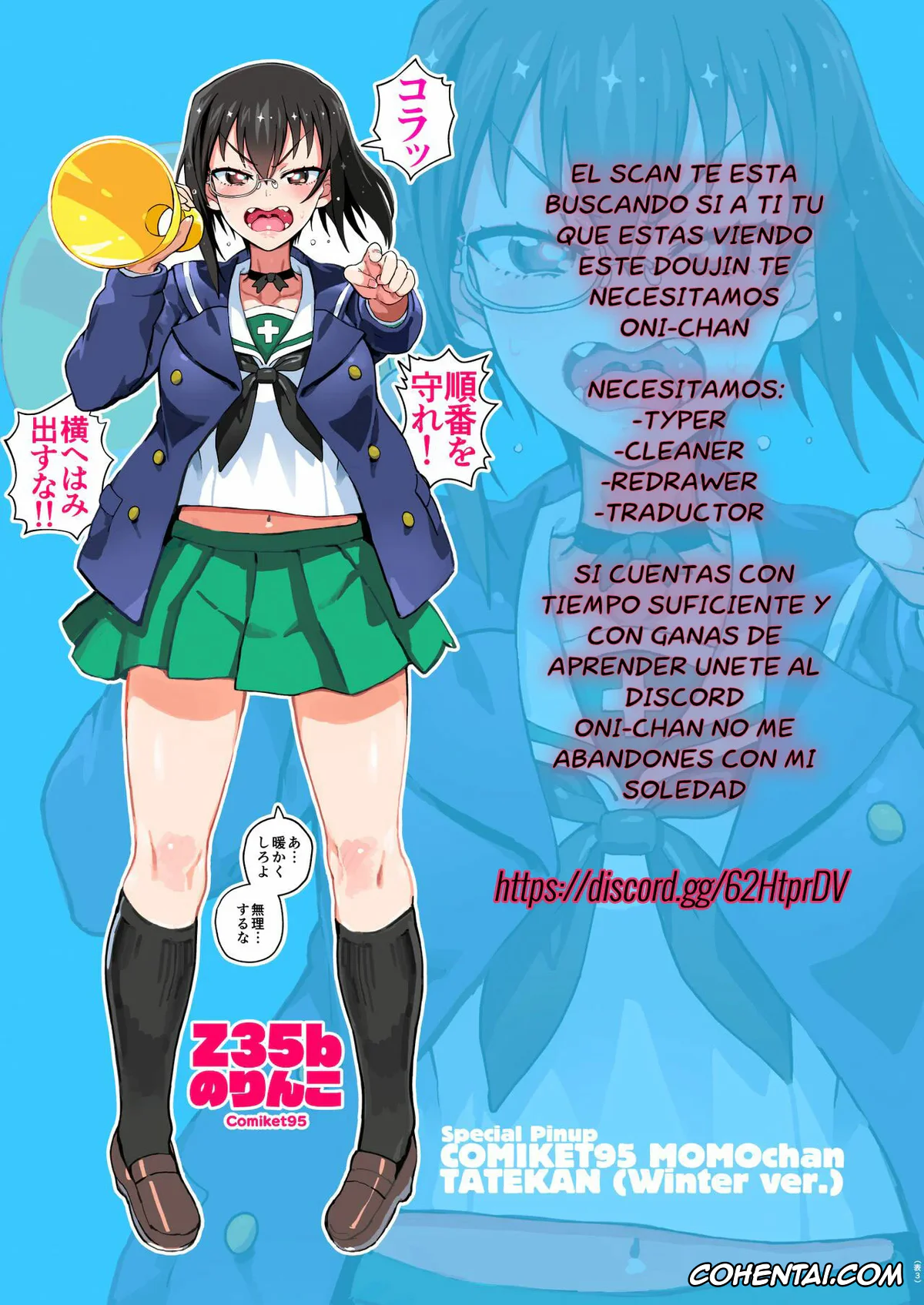 Girls und Panzer xxx, Momo Kawashima xxx, Momokan Juken Benkyou no Tame Otomari Shi ni Kita Momo-chan ni Gyaku Suiminkan Sarechau Hon (Girls und Panzer), pagina 22