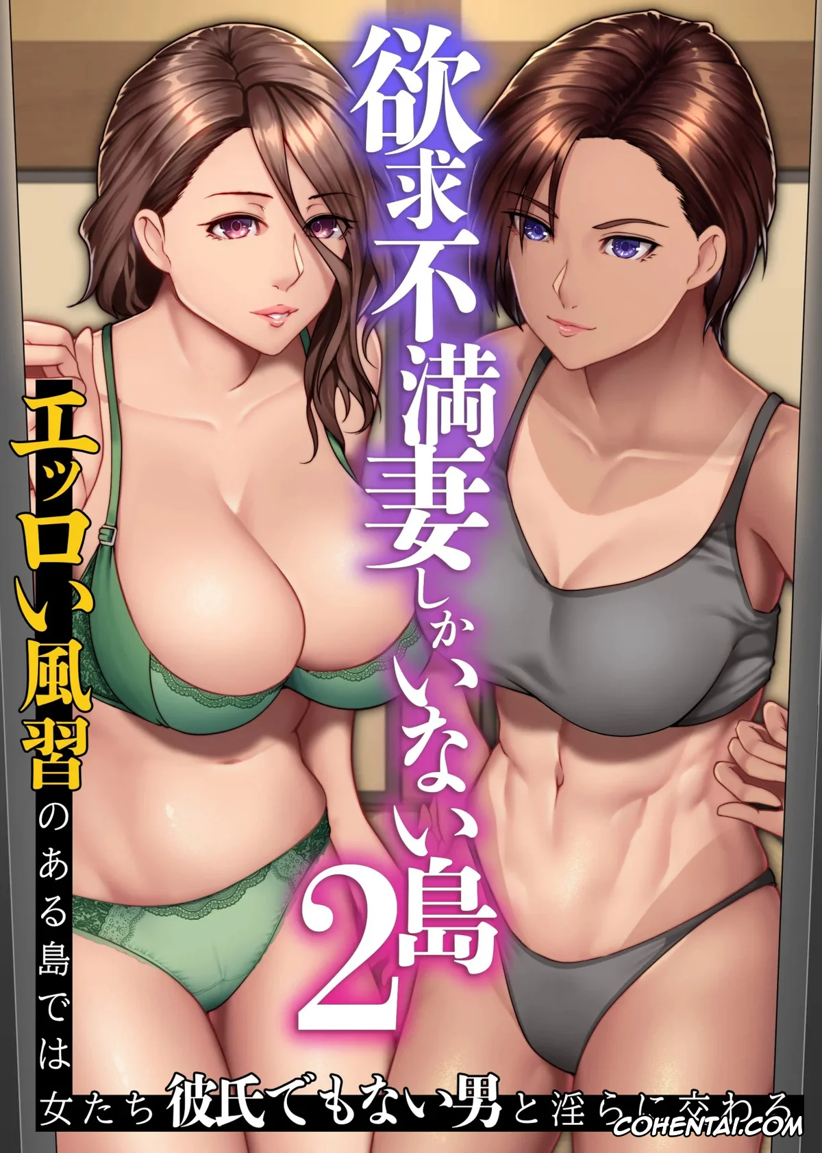 Original xxx, Yokkyuu Fuman Zuma shika Inai Shima ~ Erroi Fuushuu no Aru Shima de wa Hitozuma wa Otto Igai no Otoko to Majiwaru | Una Isla Donde Sólo Hay Esposas Frustradas, pagina 28
