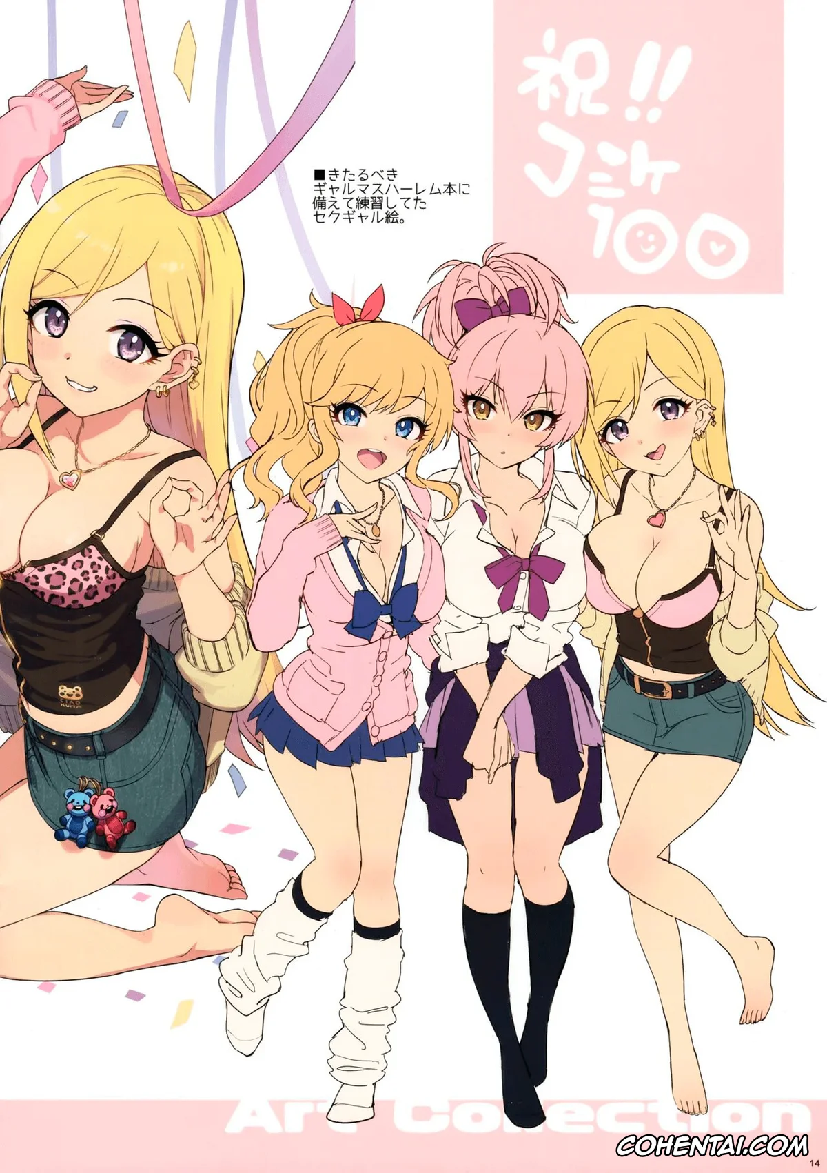 The iDOLM@STER porno, Mika Jougasaki porno, Producer porno, Mika to Mizugi to Natsuyasumi. (THE IDOLM@STER CINDERELLA GIRLS), pagina 14