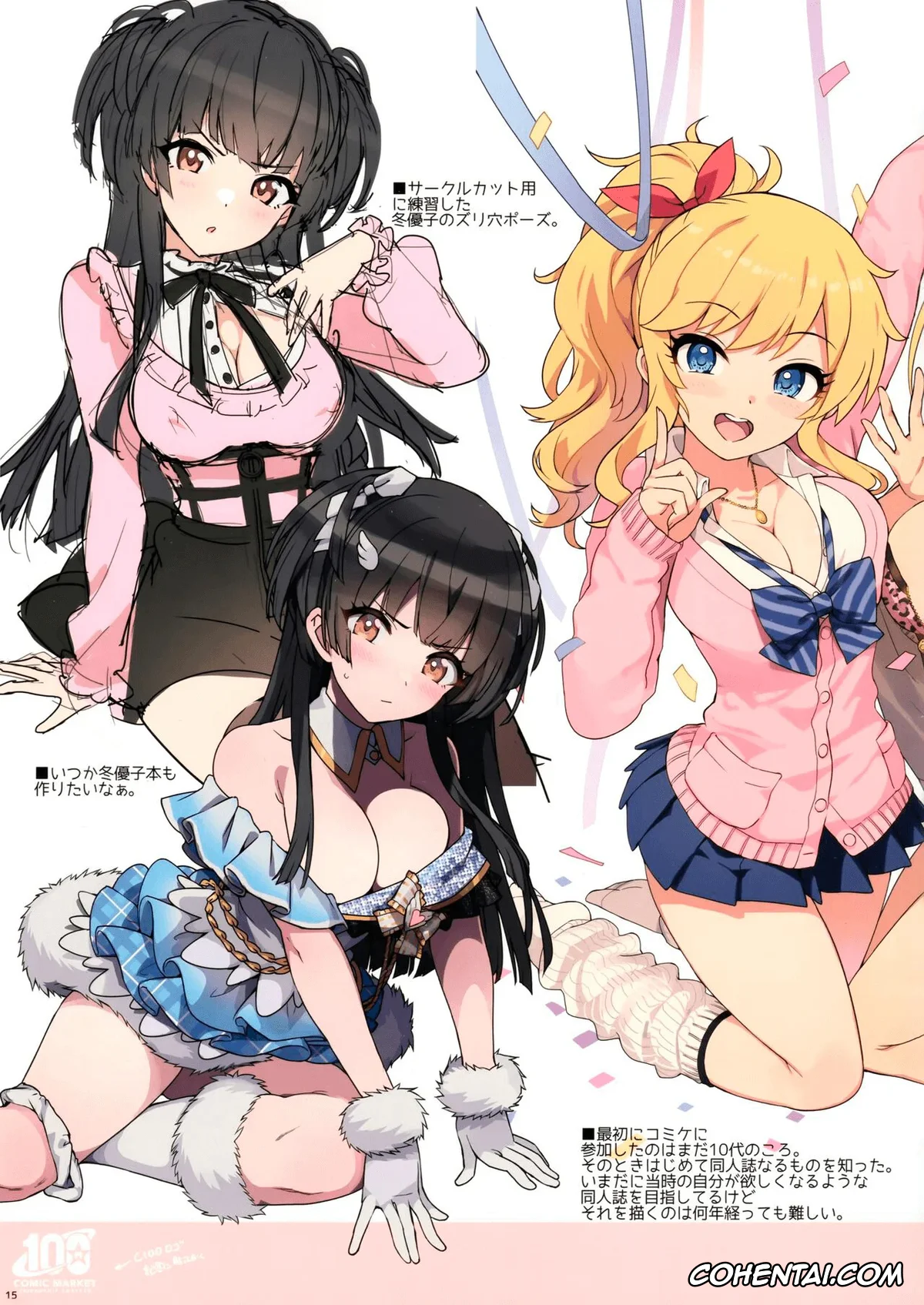 The iDOLM@STER hentai, Mika Jougasaki hentai, Producer hentai, Mika to Mizugi to Natsuyasumi. (THE IDOLM@STER CINDERELLA GIRLS), pagina 15