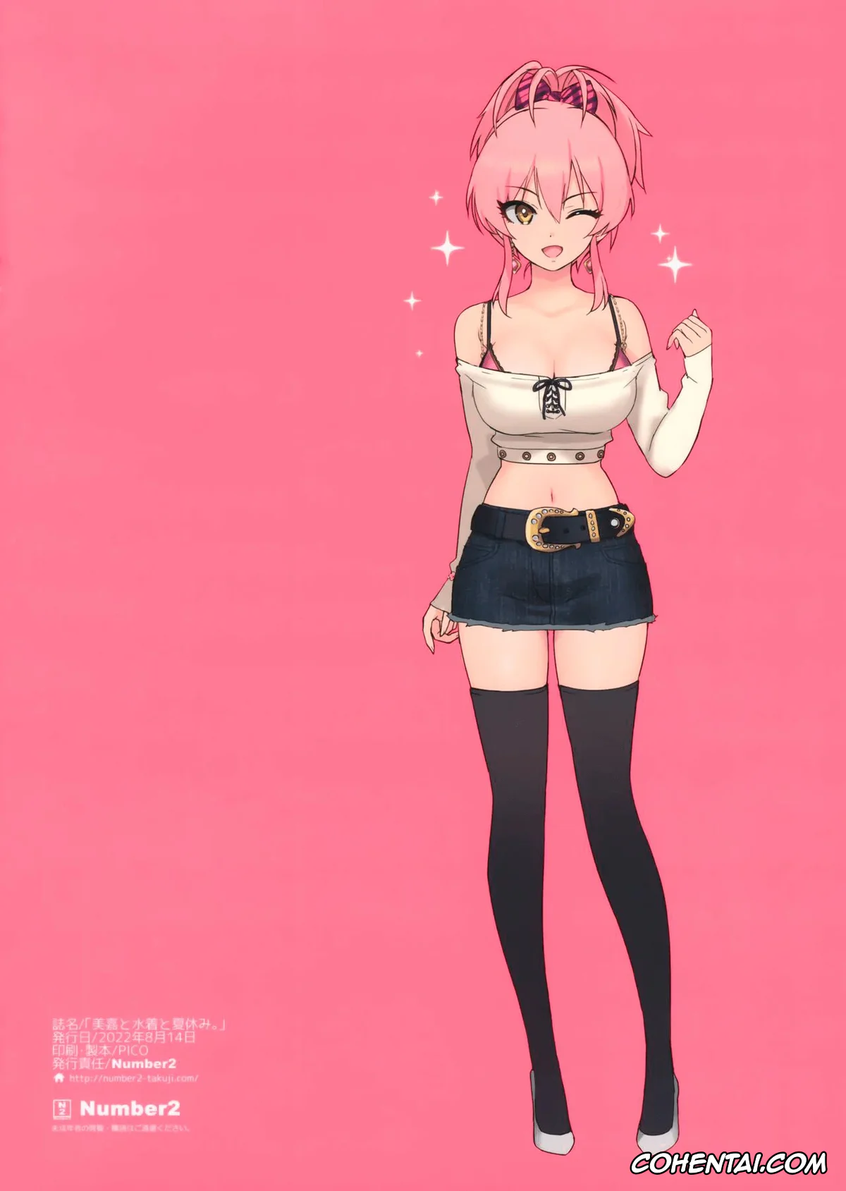 The iDOLM@STER xxx, Mika Jougasaki xxx, Producer xxx, Mika to Mizugi to Natsuyasumi. (THE IDOLM@STER CINDERELLA GIRLS), pagina 16