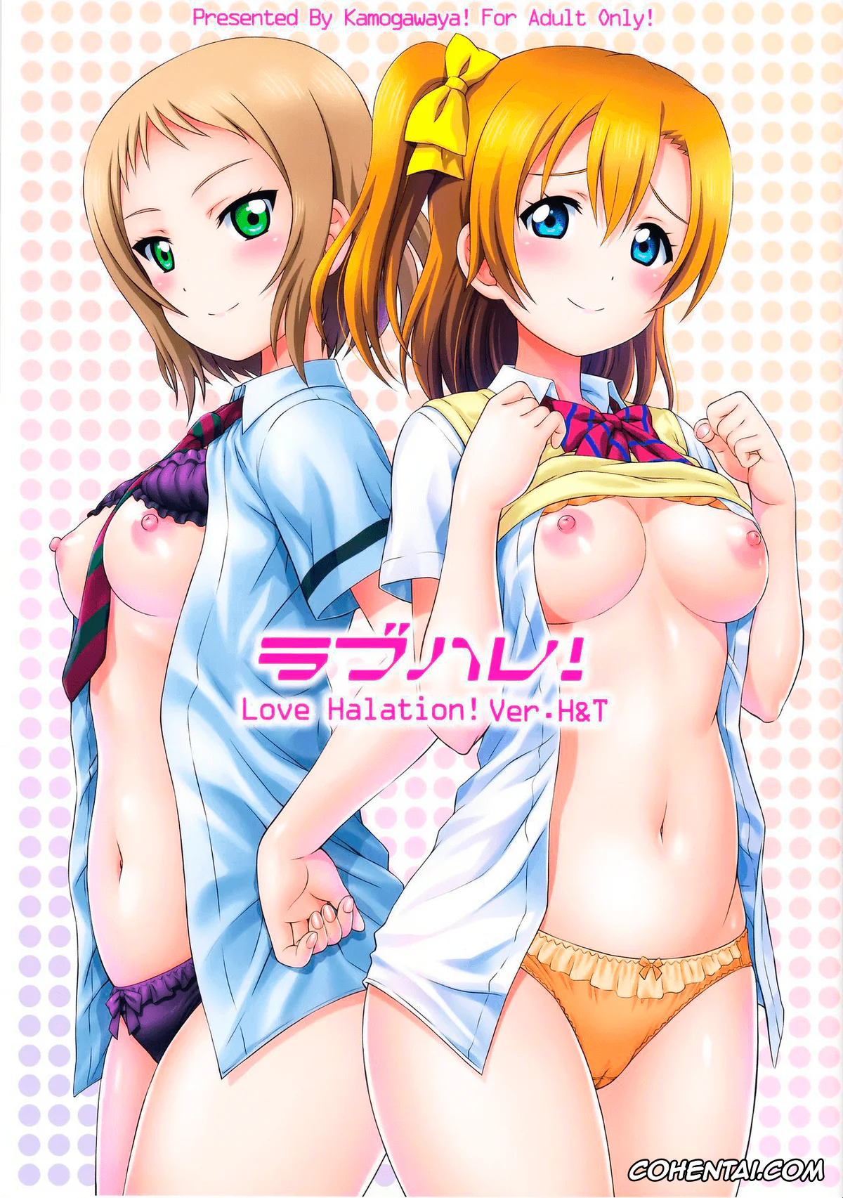 Love Live! xxx, Honoka Kosaka xxx, Tsubasa Kira xxx, LoveHala! Love Halation! Ver.H&T (Love Live!), pagina 1