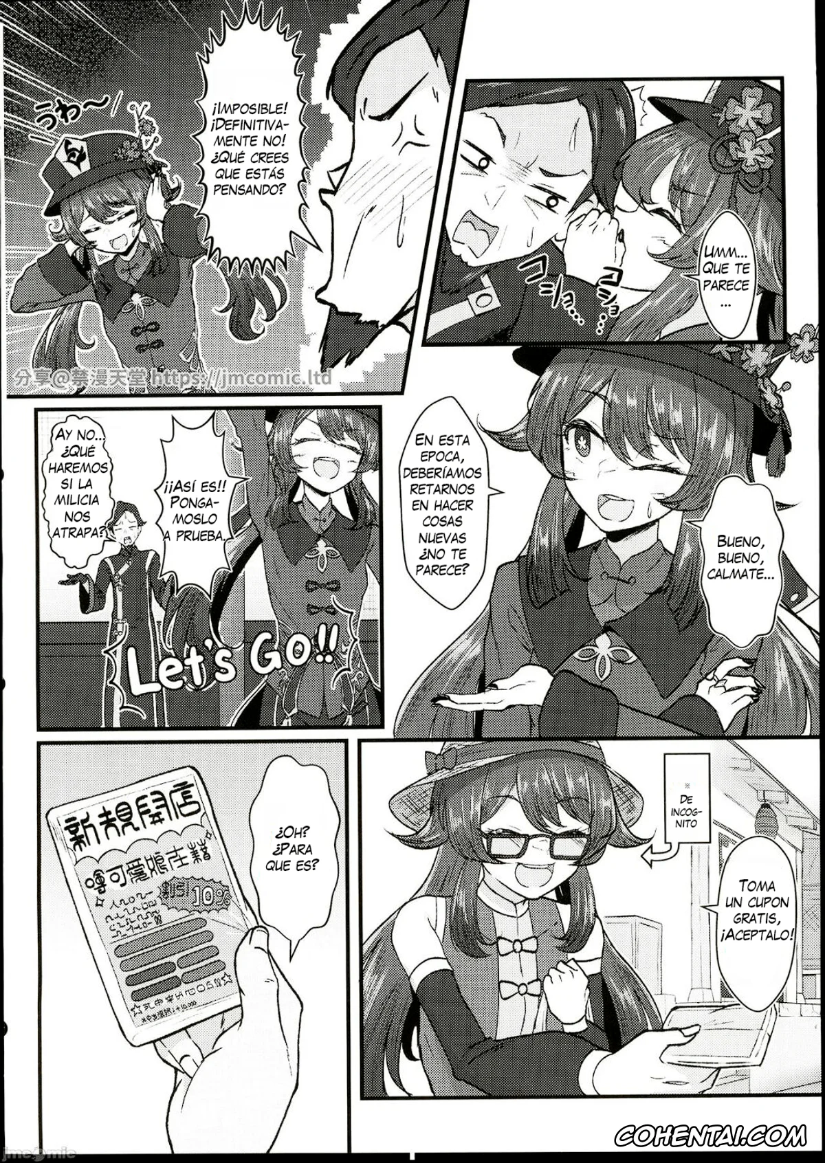 Genshin Impact hentai, Hu Tao hentai, Fuuzoku Jouhou Magazine City Seven Ketteiban!! (Genshin Impact), pagina 3