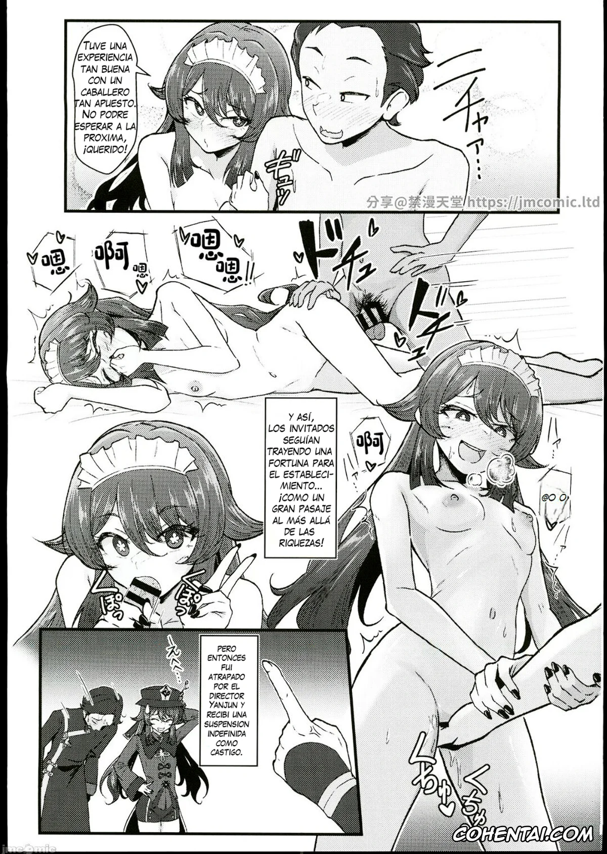 Genshin Impact xxx, Hu Tao xxx, Fuuzoku Jouhou Magazine City Seven Ketteiban!! (Genshin Impact), pagina 16