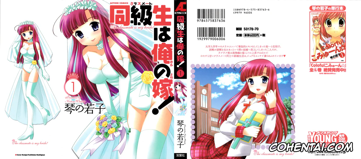 Original xxx, Classmate wa Ore no Yome! 1 – Cap. 1, pagina 1