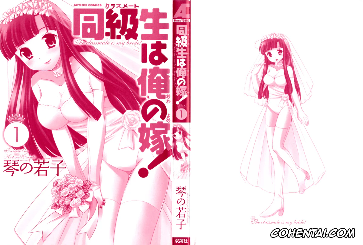 Original porno, Classmate wa Ore no Yome! 1 – Cap. 1, pagina 2