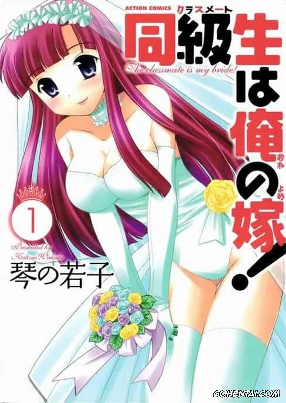 Original xxx, Classmate wa Ore no Yome! 1 – Cap. 2, pagina 1