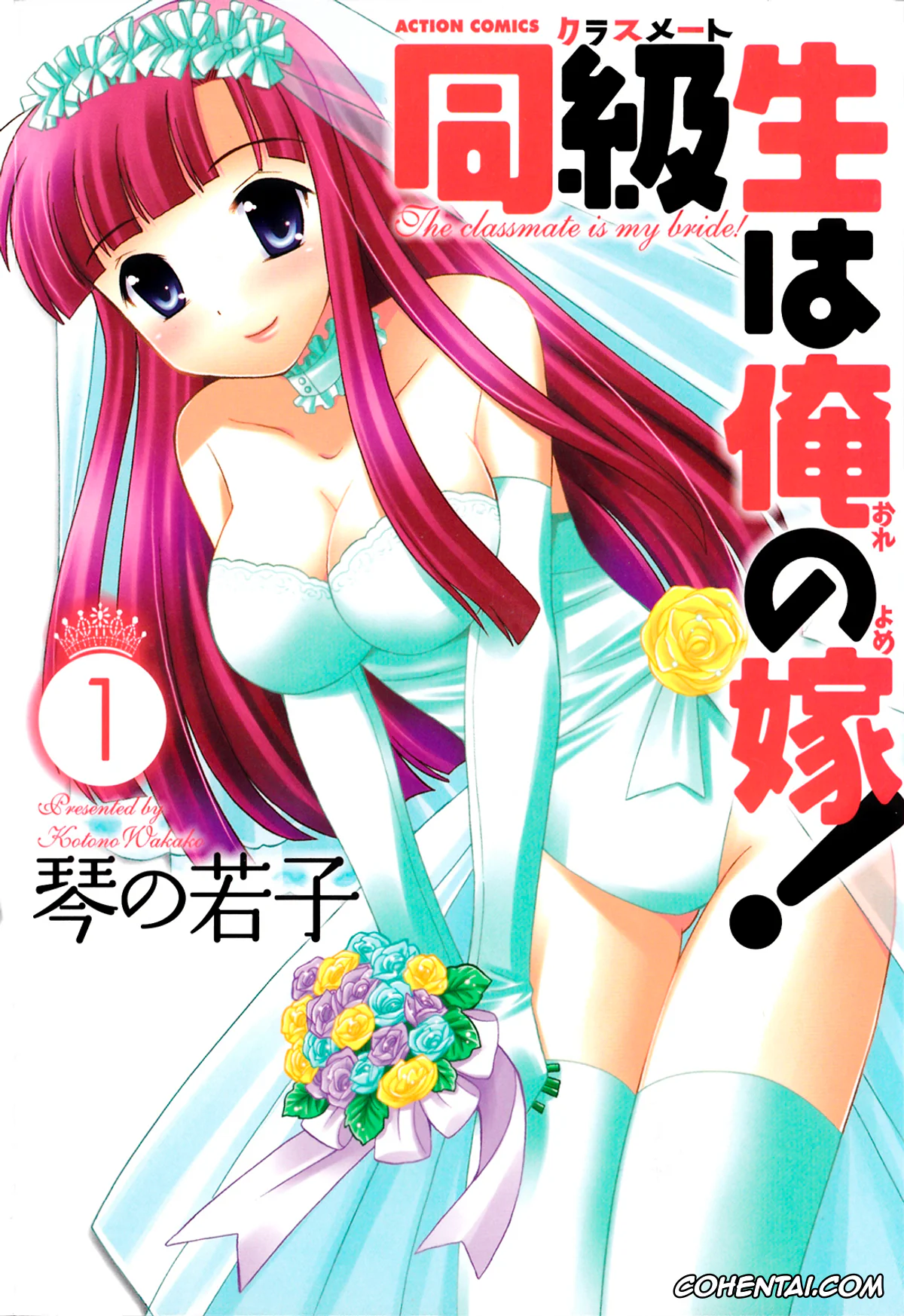 Original xxx, Classmate wa Ore no Yome! 1 – Cap. 4, pagina 1