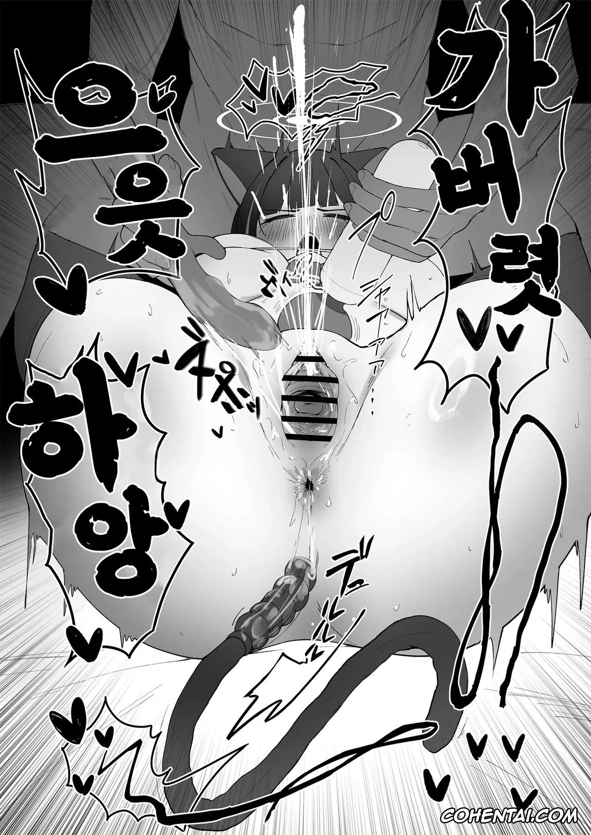 Blue Archive xxx, Kazusa Kyouyama xxx, Sensei xxx, KAZUSAddiction II -Kyouyama Chuudoku- II (Blue Archive), pagina 13