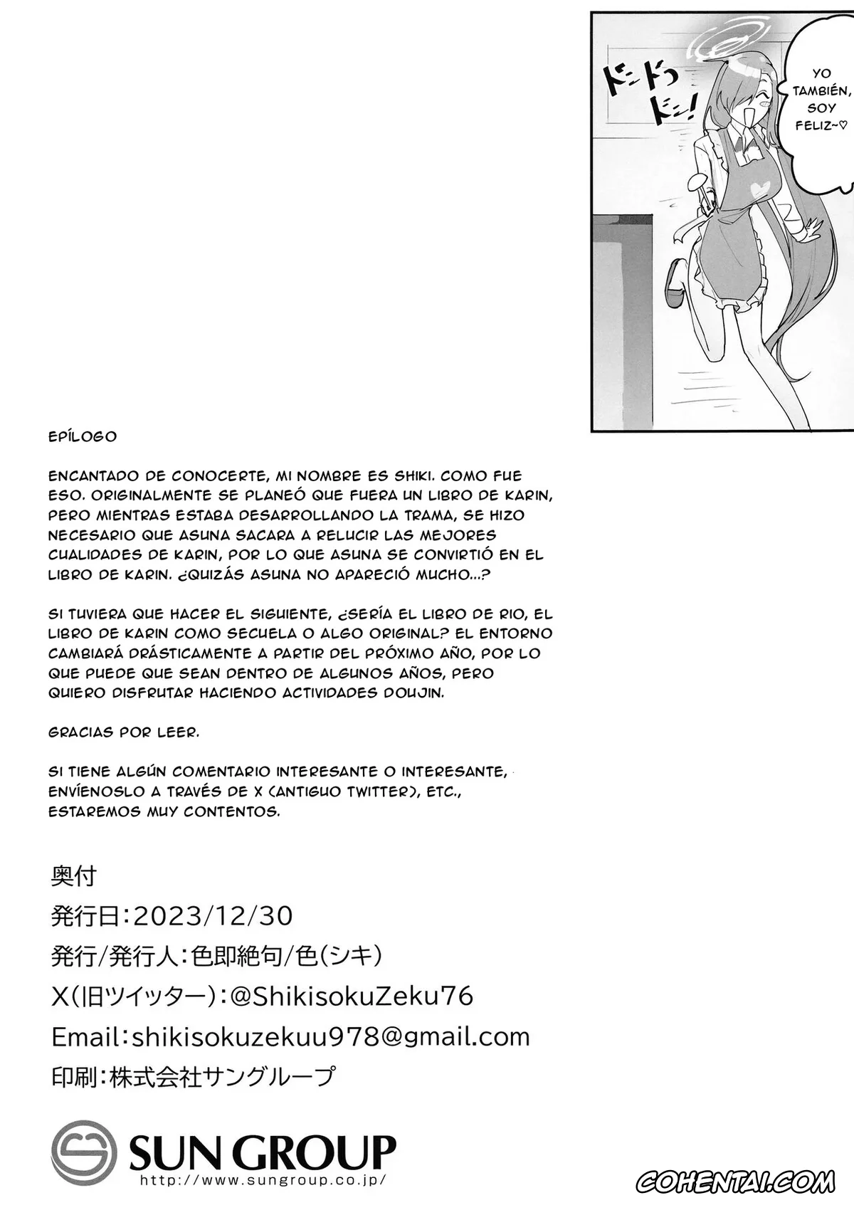 Blue Archive porno, Asuna Ichinose porno, Karin Kakudate porno, Sensei porno, «Oyome-san» nii Shite Kure! (Blue Archive), pagina 32