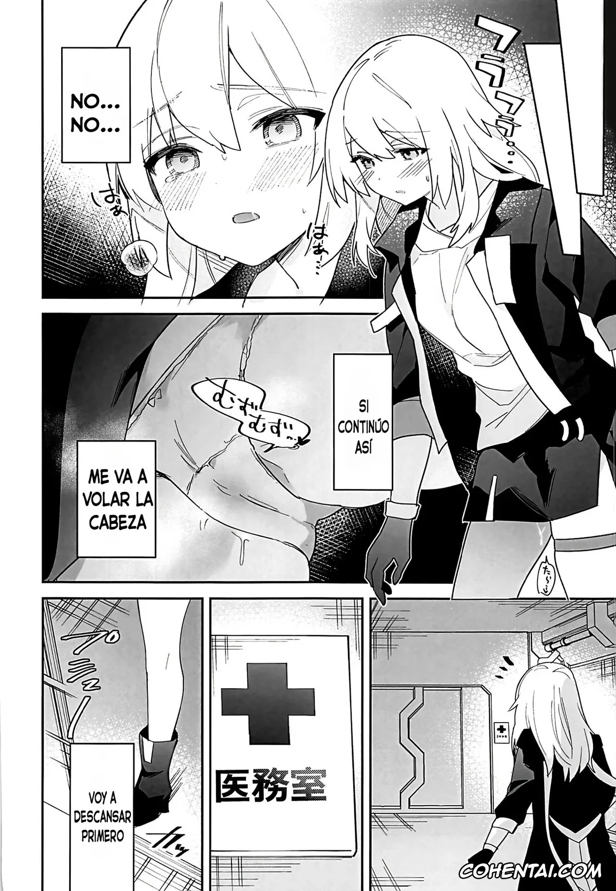 Honkai: Star Rail porno, Herta porno, Herta no Seishori Kurabu (Honkai: Star Rail), pagina 17
