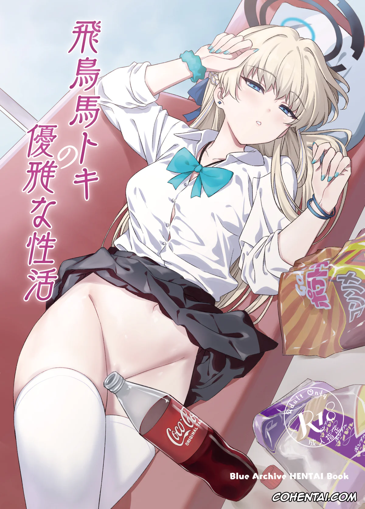 Blue Archive xxx, Sensei xxx, Toki Asuma xxx, Asuma Toki no Yuuga na Seikatsu (Blue Archive), pagina 1