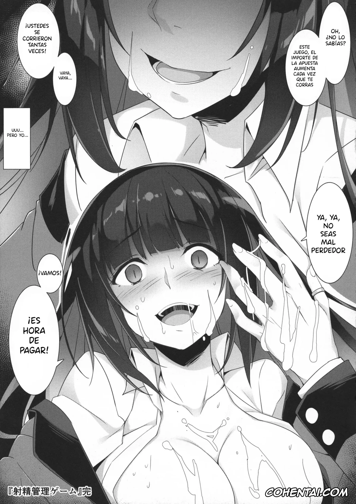 Kakegurui xxx, Mary Saotome xxx, Yumeko Jabami xxx, Shasei Kanri Game (Kakegurui), pagina 13
