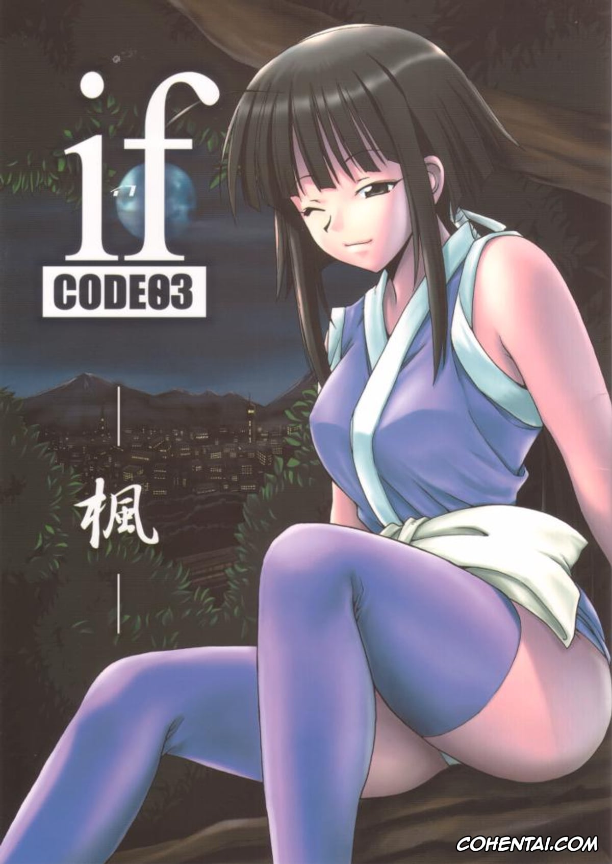 Mahou Sensei Negima xxx, Kaede Nagase xxx, if CODE 03 Kaede (Mahou Sensei Negima!), pagina 1