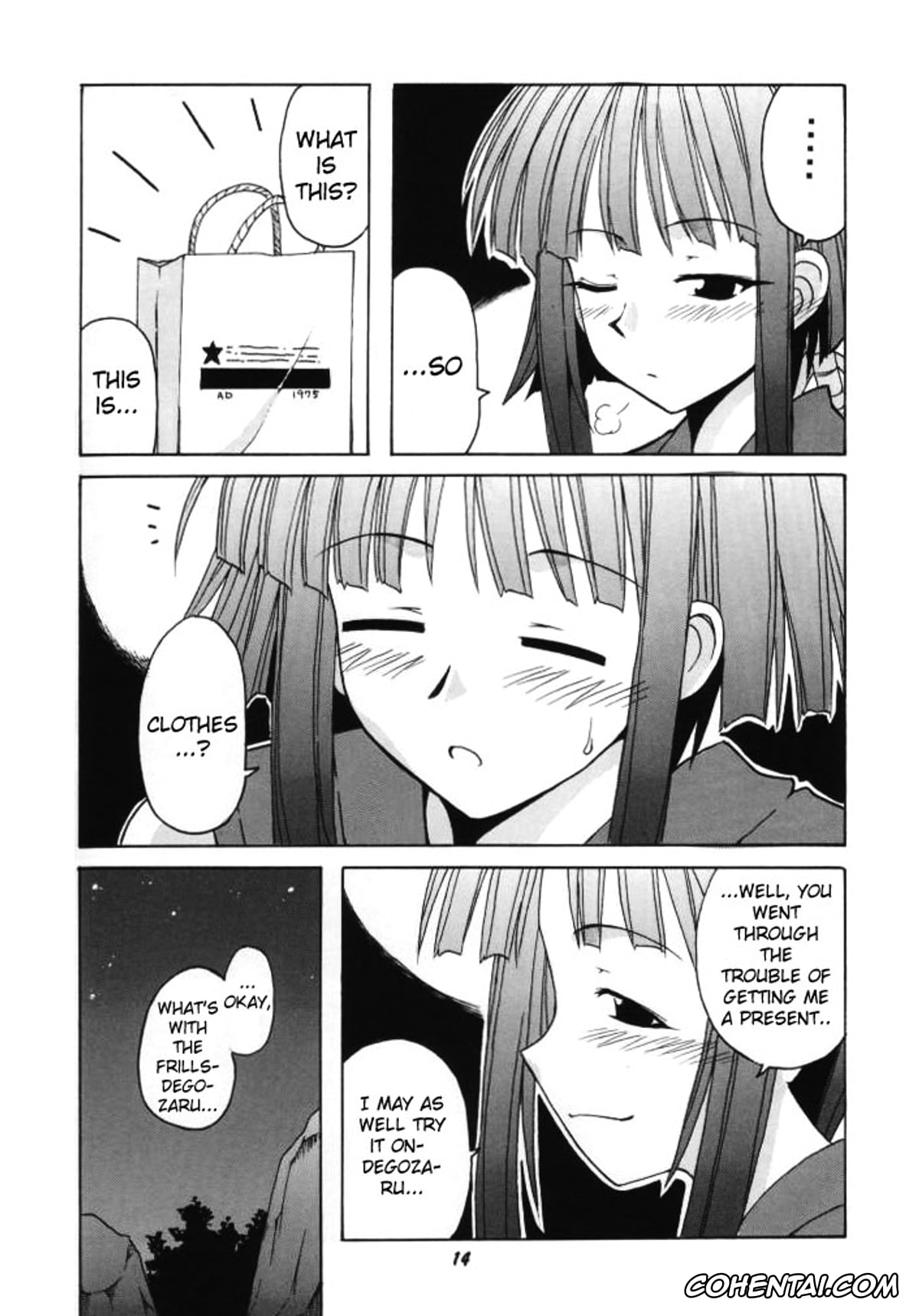 Mahou Sensei Negima xxx, Kaede Nagase xxx, if CODE 03 Kaede (Mahou Sensei Negima!), pagina 13