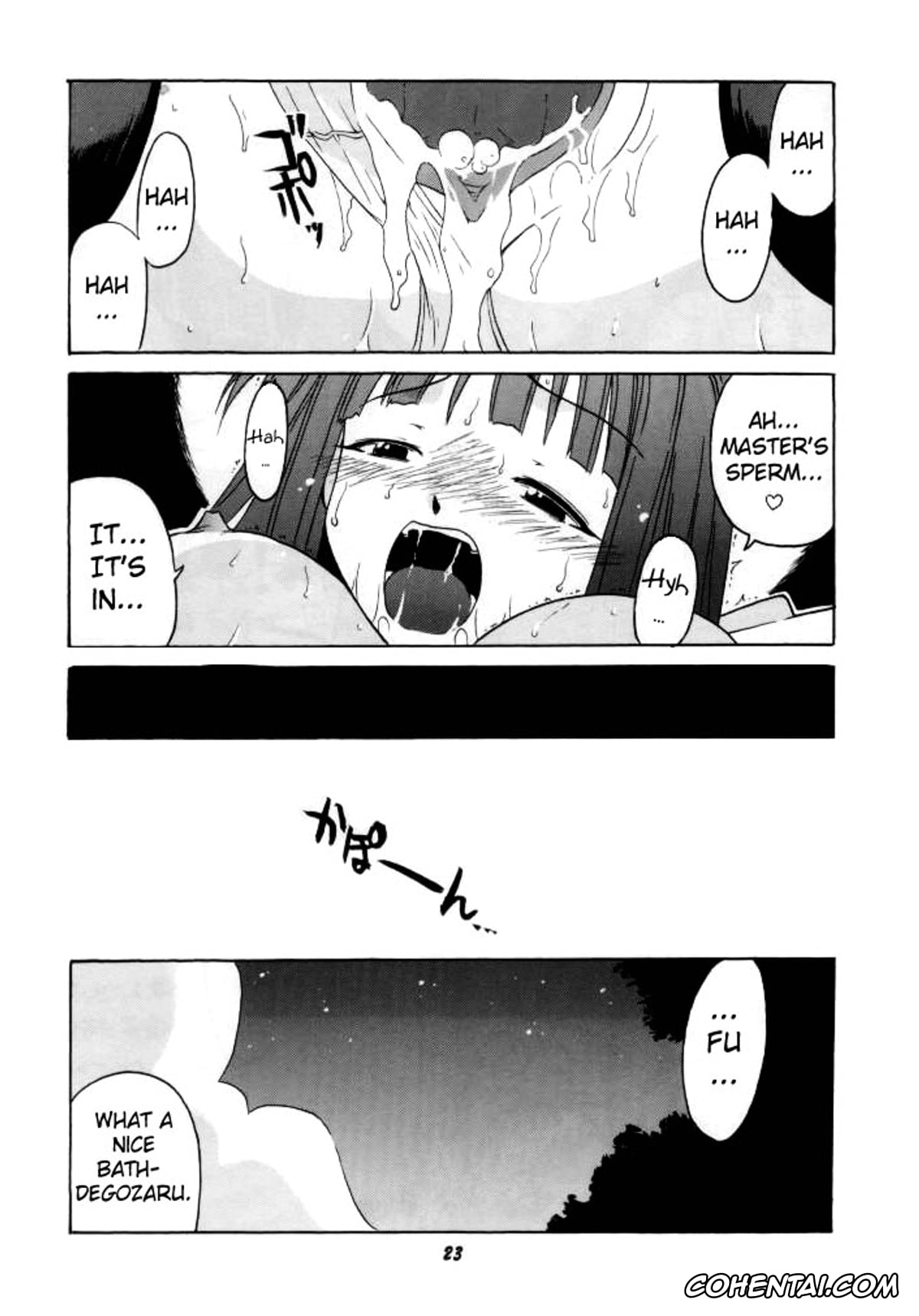 Mahou Sensei Negima xxx, Kaede Nagase xxx, if CODE 03 Kaede (Mahou Sensei Negima!), pagina 22