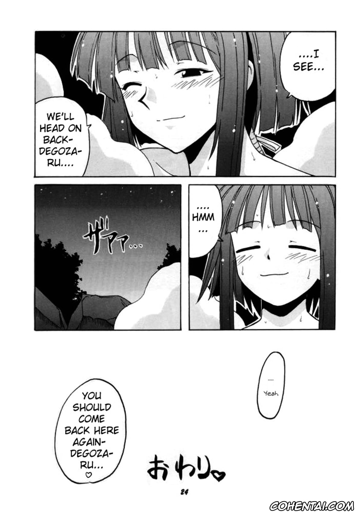 Mahou Sensei Negima porno, Kaede Nagase porno, if CODE 03 Kaede (Mahou Sensei Negima!), pagina 23