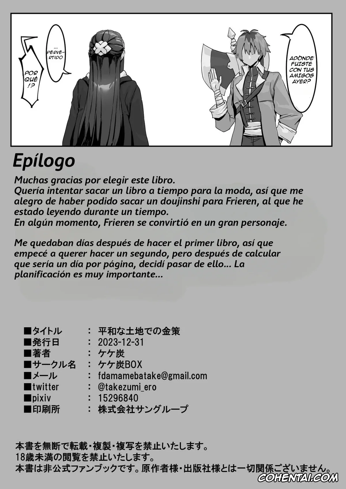 Sousou No Frieren | Frieren Beyond Journeys End hentai, Fern hentai, Frieren hentai, Heiwana Tochi de no Kinsaku (Sousou no Frieren), pagina 18