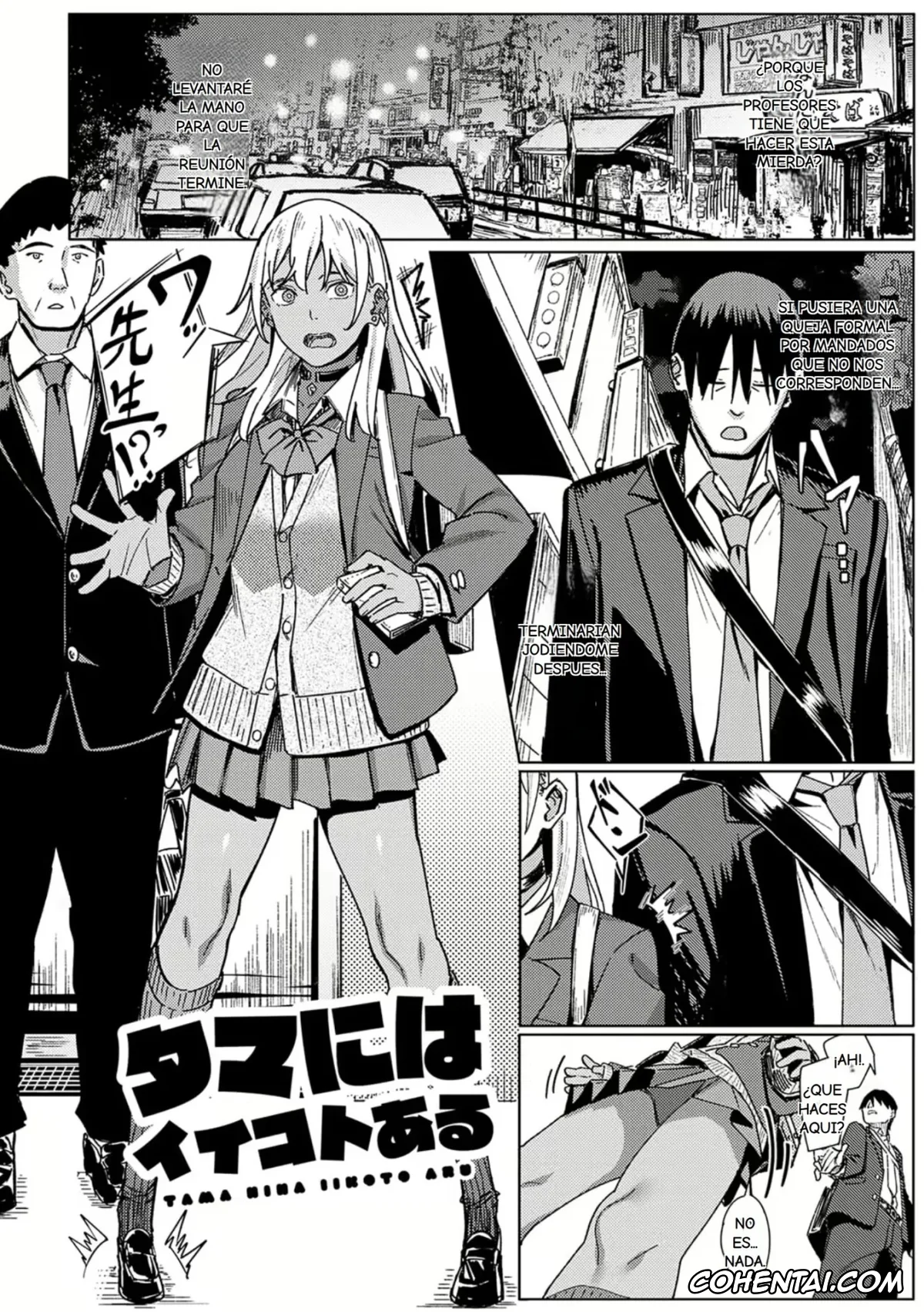 Revistas porno, COMIC AOHA porno, Tama ni wa Ii Koto Aru (COMIC AOHA 2020 Aki), pagina 2
