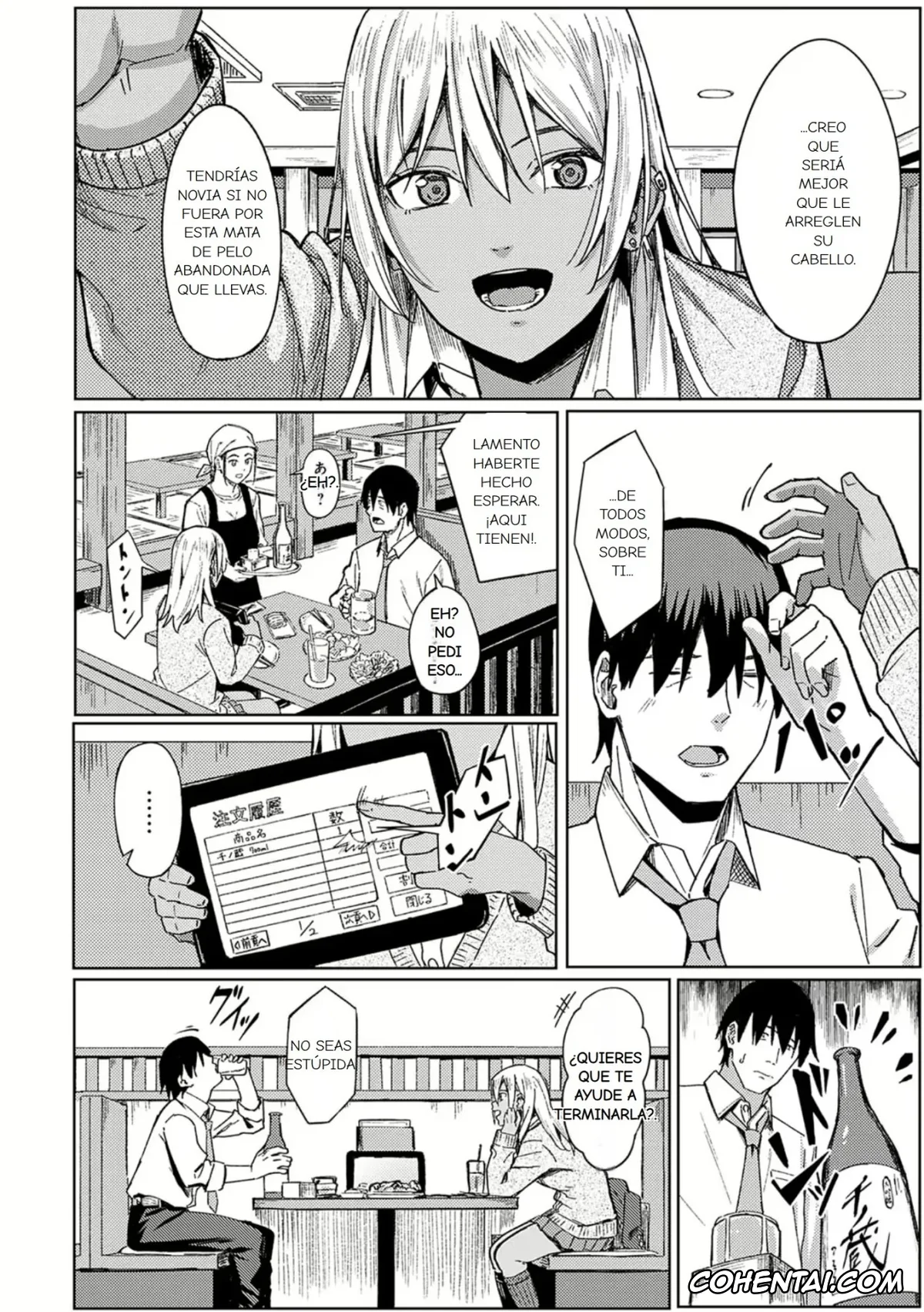 Revistas hentai, COMIC AOHA hentai, Tama ni wa Ii Koto Aru (COMIC AOHA 2020 Aki), pagina 6