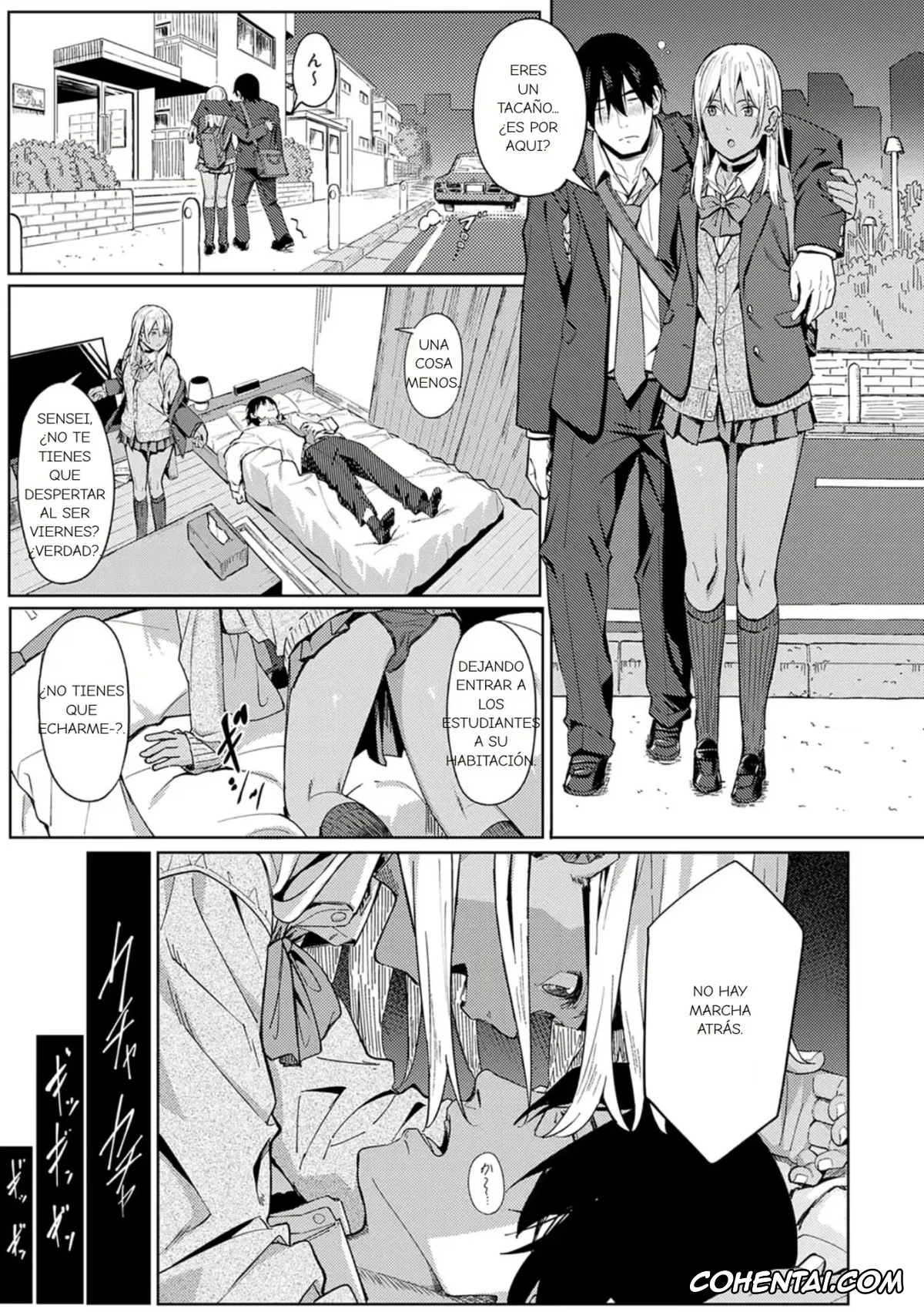 Revistas xxx, COMIC AOHA xxx, Tama ni wa Ii Koto Aru (COMIC AOHA 2020 Aki), pagina 7