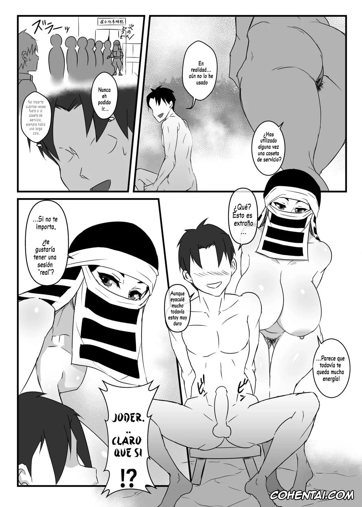 Kimetsu No Yaiba | Demon Slayer porno, Kakushi no Onee-san no Hon 2 ~Yukemuri Katana Kaji no Sato Hen~ (Kimetsu no Yaiba), pagina 17