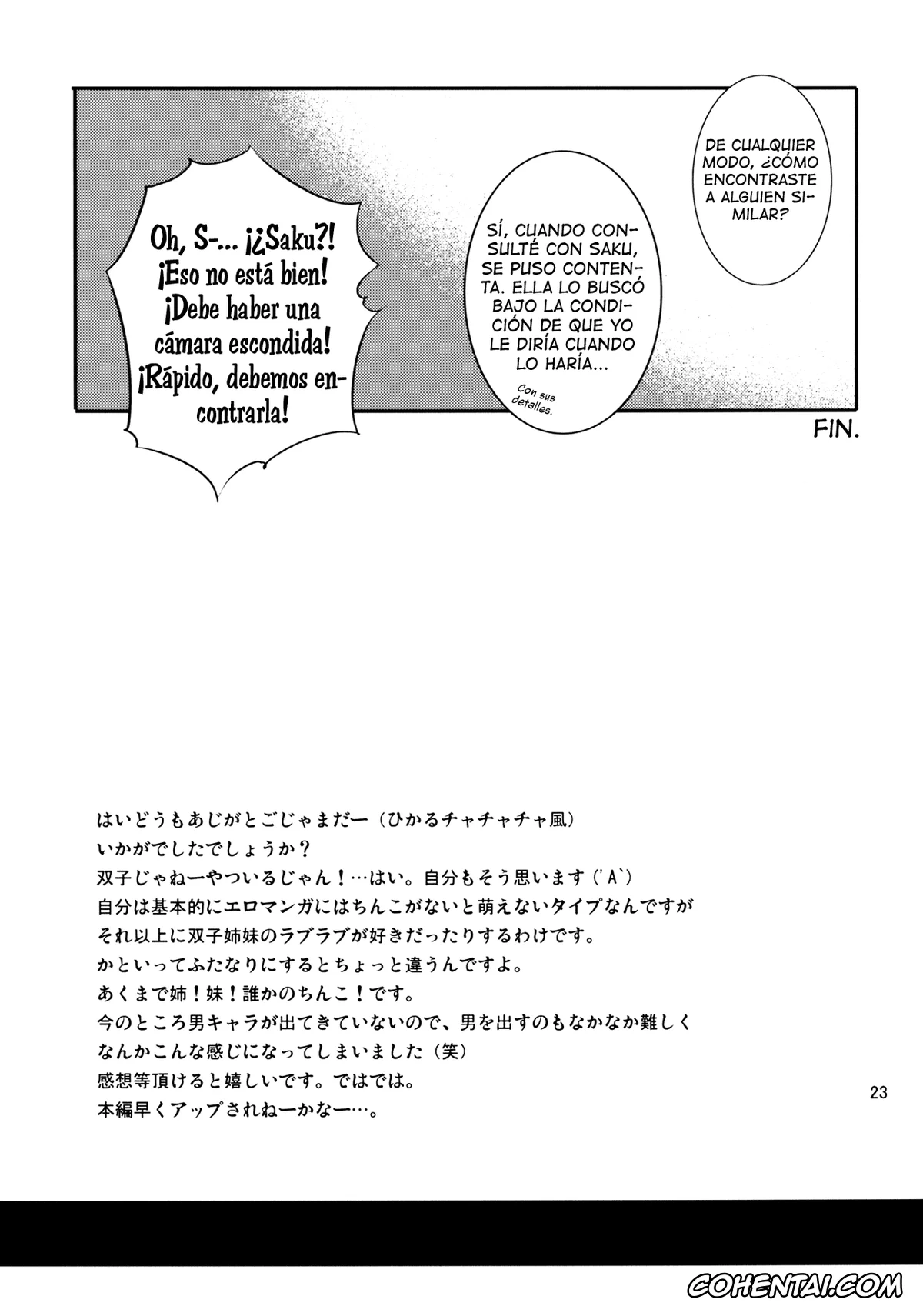 Candy Boy xxx, Kanade Sakurai xxx, Yukino Sakurai xxx, Candy Heart (Candy Boy), pagina 25