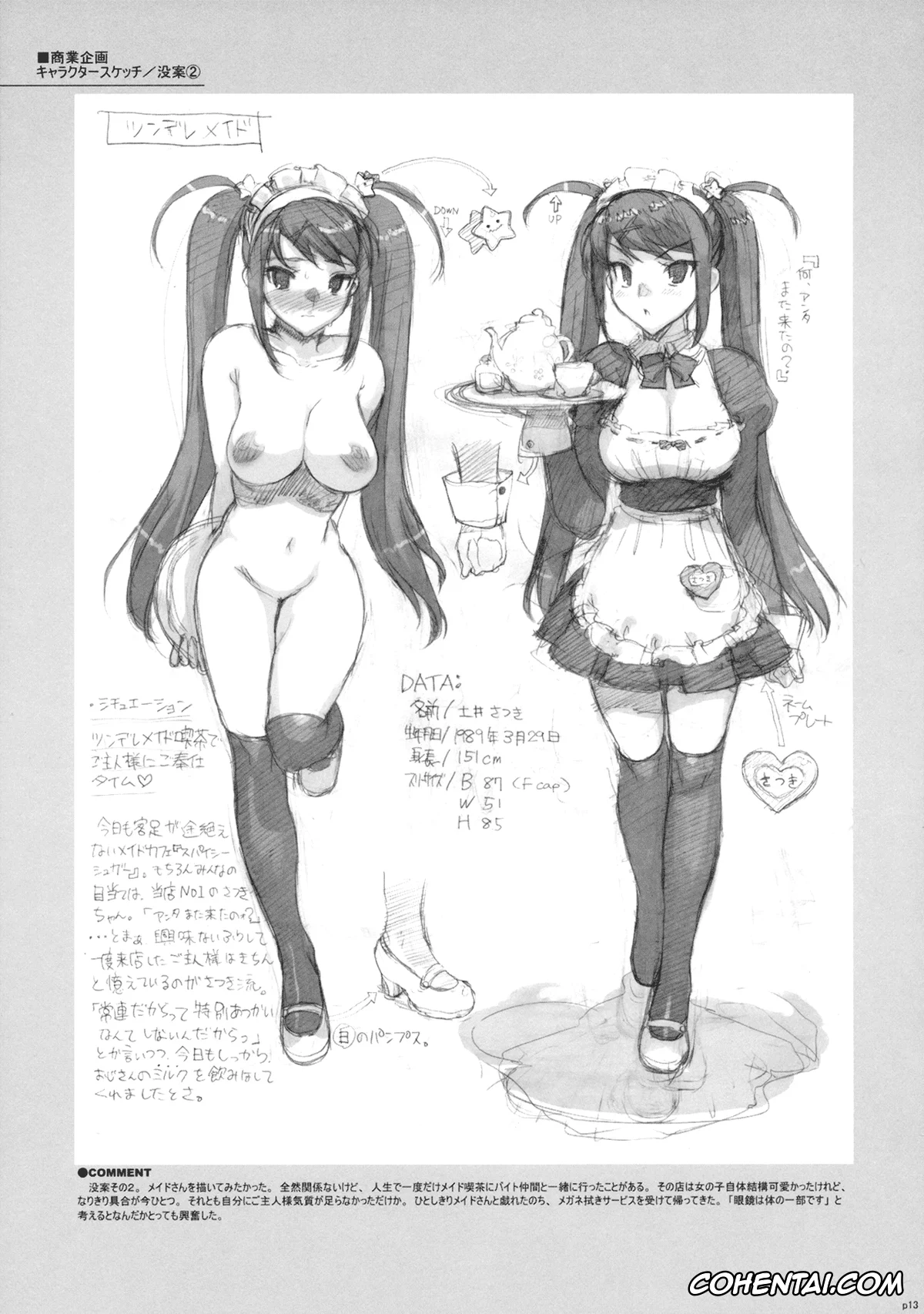 Original hentai, Takuji Hon, pagina 12