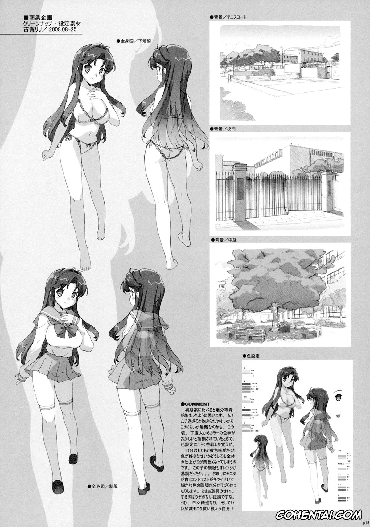 Original porno, Takuji Hon, pagina 14