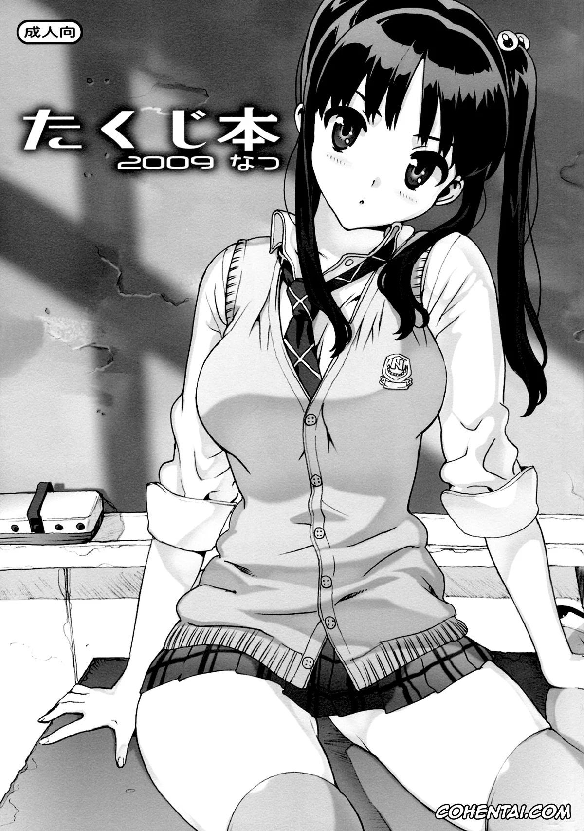 Original xxx, Takuji Hon 2009 Natsu, pagina 1