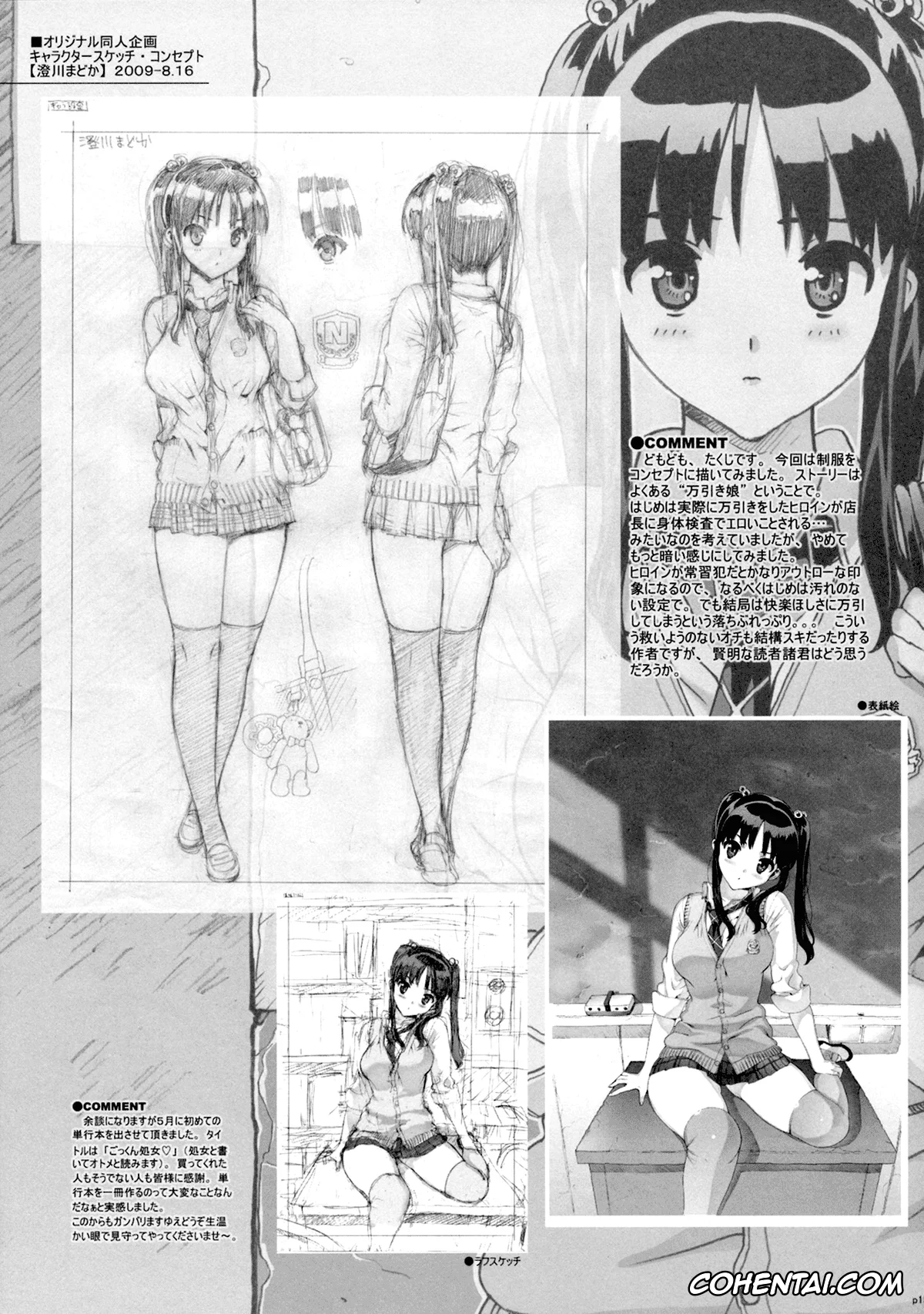 Original porno, Takuji Hon 2009 Natsu, pagina 14