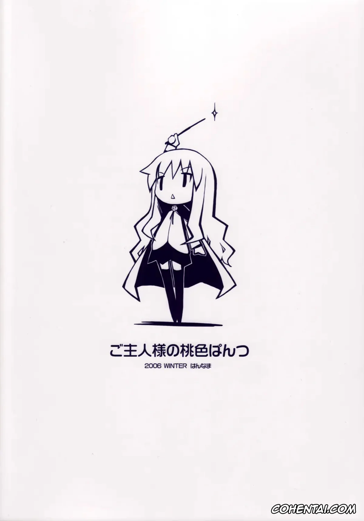 Zero No Tsukaima | The Familiar Of Zero porno, Louise Francoise Le Blanc de La Valliere porno, Goshujinsama no Momoiro Pantsu (Zero no Tsukaima), pagina 26