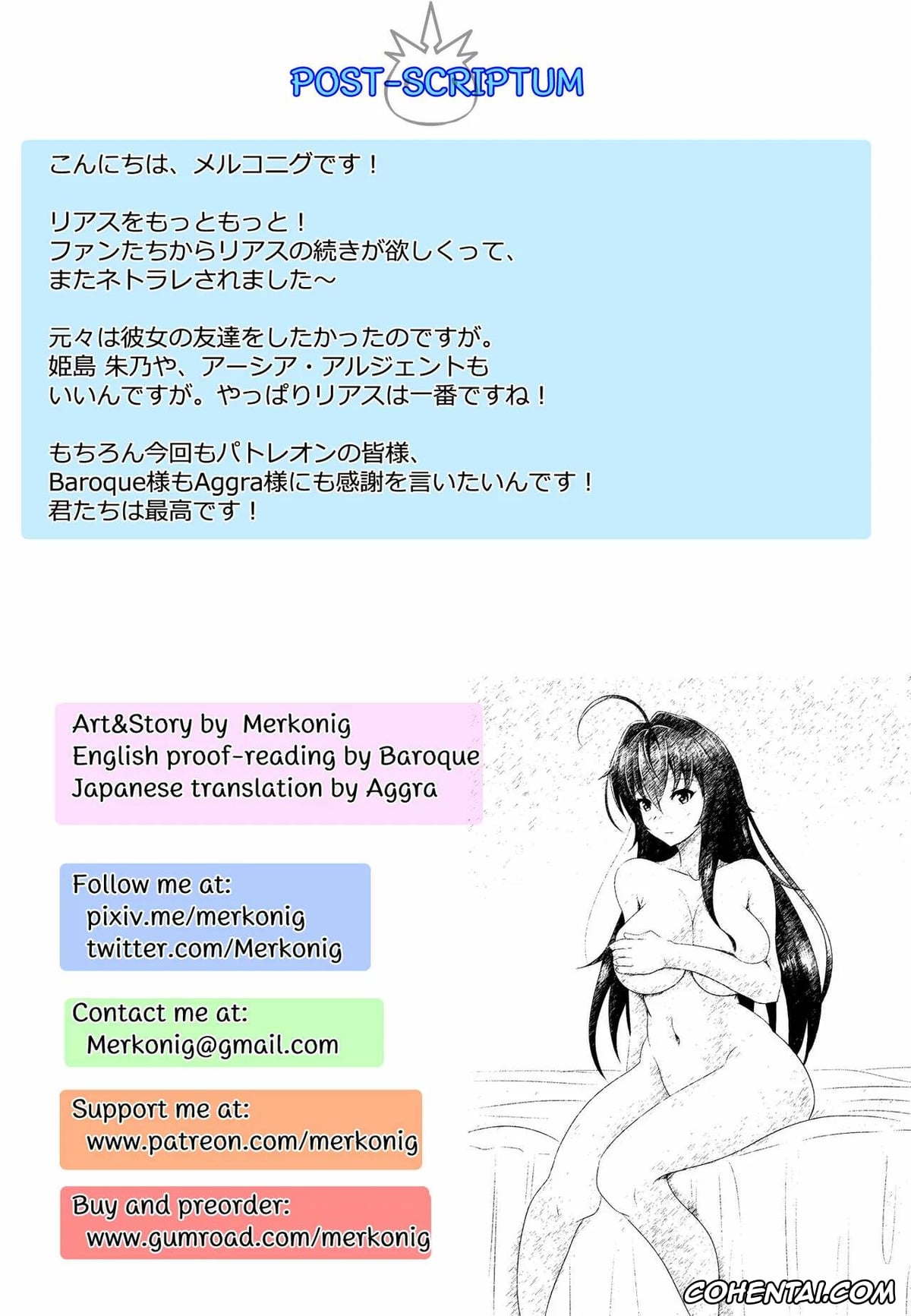 Highschool DxD porno, Rias Gremory porno, B-Trayal 13-2 Rias (Highschool DxD), pagina 20
