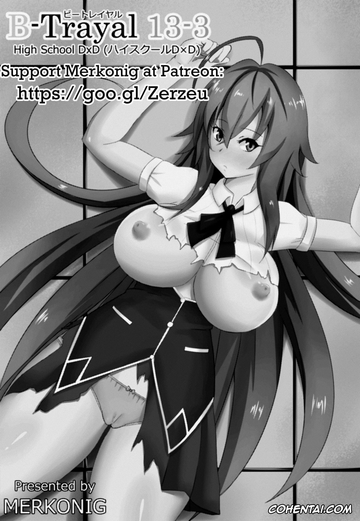 Highschool DxD hentai, Rias Gremory hentai, B-Trayal 13-3 (Highschool DxD), pagina 3