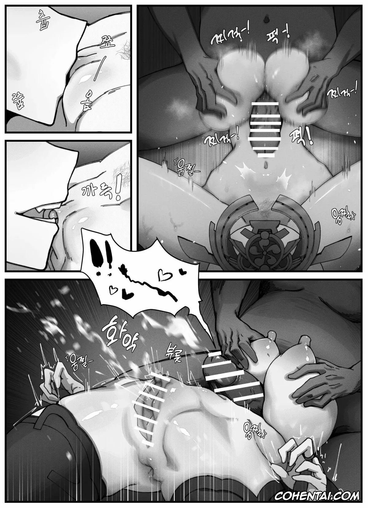 Genshin Impact porno, Raiden Shogun porno, Teyvat Gravure #02 Raiden Shogun (Genshin Impact), pagina 14