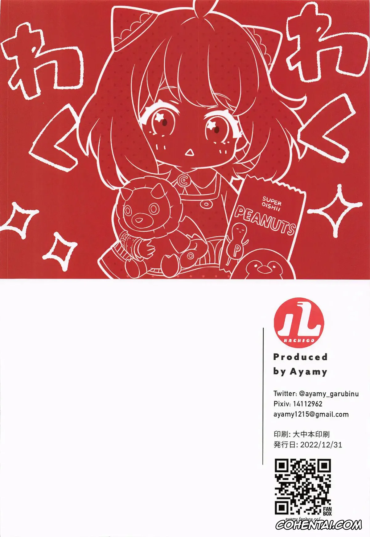 Spy x Family hentai, Loid Forger hentai, Yor Forger hentai, Konya no Yor wa Yoki Tsuma ni Naremashita ka? (SPY x FAMILY), pagina 24