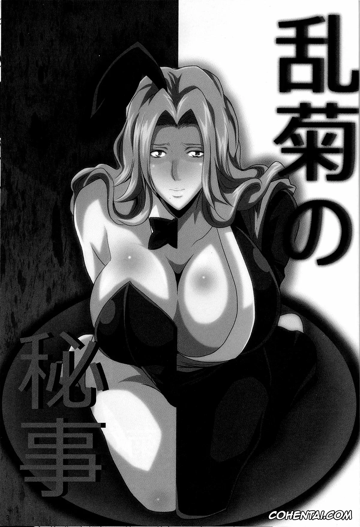 Bleach porno, Rangiku Matsumoto porno, Benten Kairaku 25 Rangiku no Himegoto (BLEACH), pagina 2