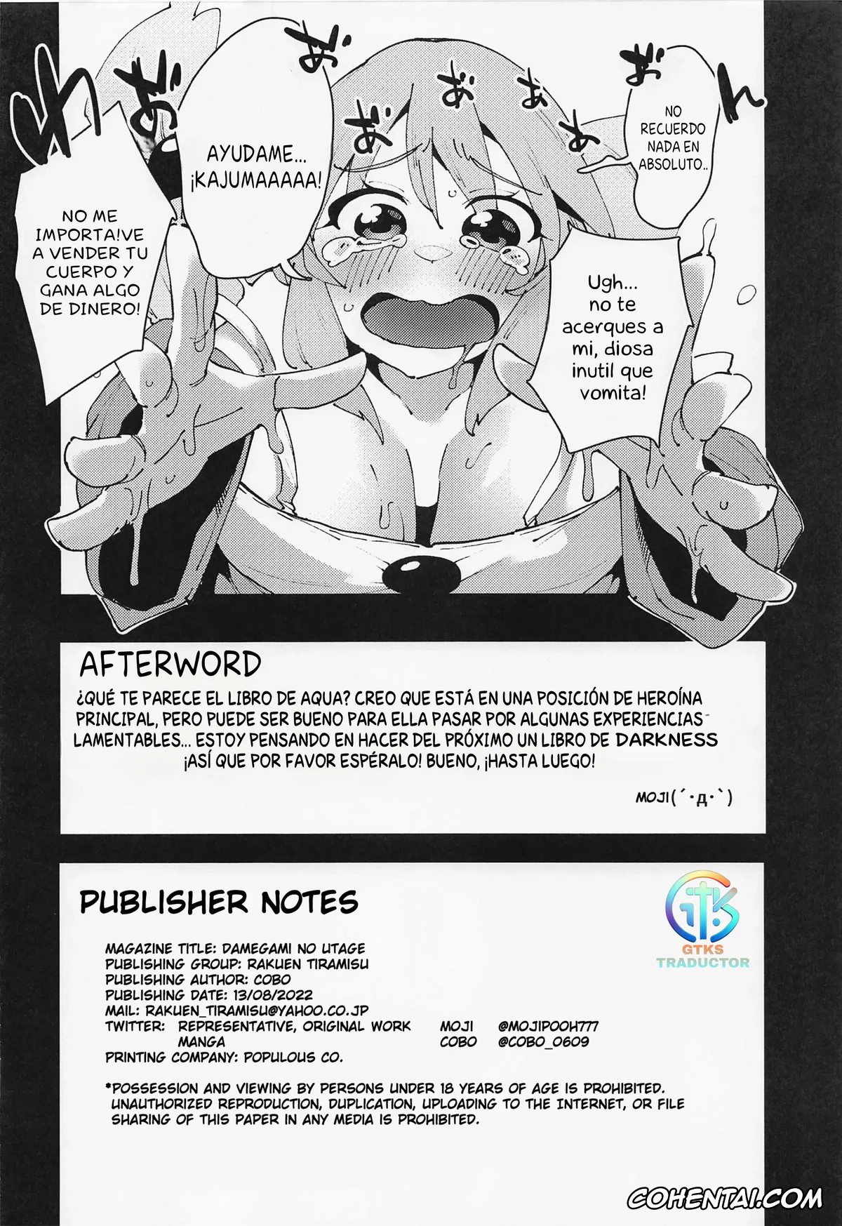 Kono Subarashii Sekai ni Syukufuku o! xxx, Aqua xxx, Damegami no Utage (Kono Subarashii Sekai ni Syukufuku o!), pagina 25
