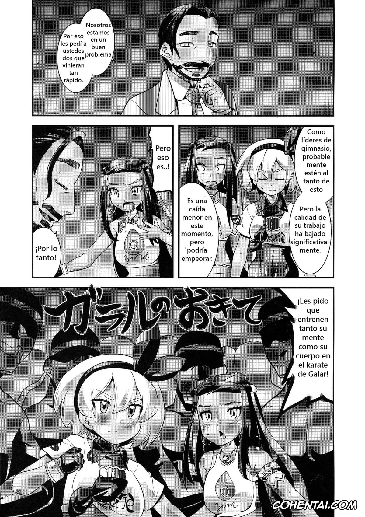 Pokemon | Pocket Monsters hentai, Bea hentai, Nessa hentai, Galar no Okite (Pokemon Sword & Shield), pagina 3