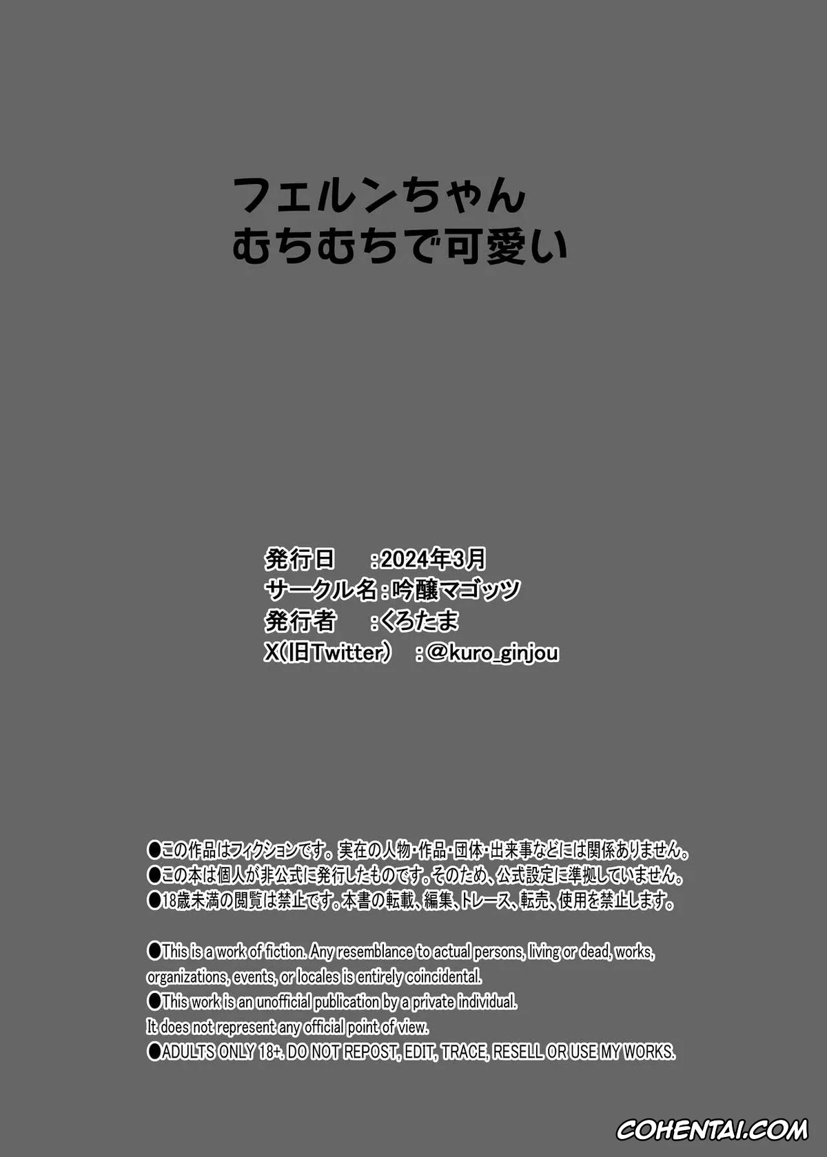 Sousou No Frieren | Frieren Beyond Journeys End porno, Fern porno, Kono Mahoutsukai Zettai ni Mesubuta Onaho Yome ni Suru (Sousou no Frieren), pagina 26