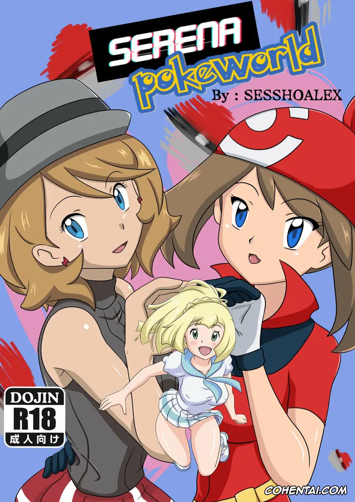 Pokemon | Pocket Monsters xxx, Lillie xxx, May xxx, Serena xxx, Serena Pokeworld (Pokémon), pagina 1