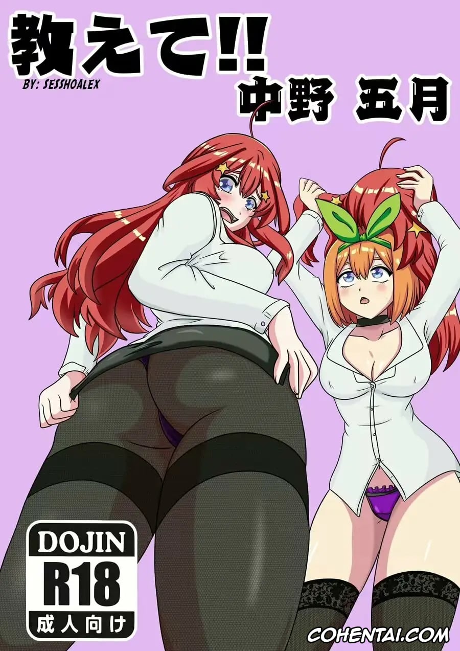 Gotoubun No Hanayome | The Quintessential Quintuplets xxx, Itsuki Nakano xxx, Yotsuba Nakano xxx, Oshiete!! Nakano Itsuki (Gotoubun no Hanayome), pagina 1